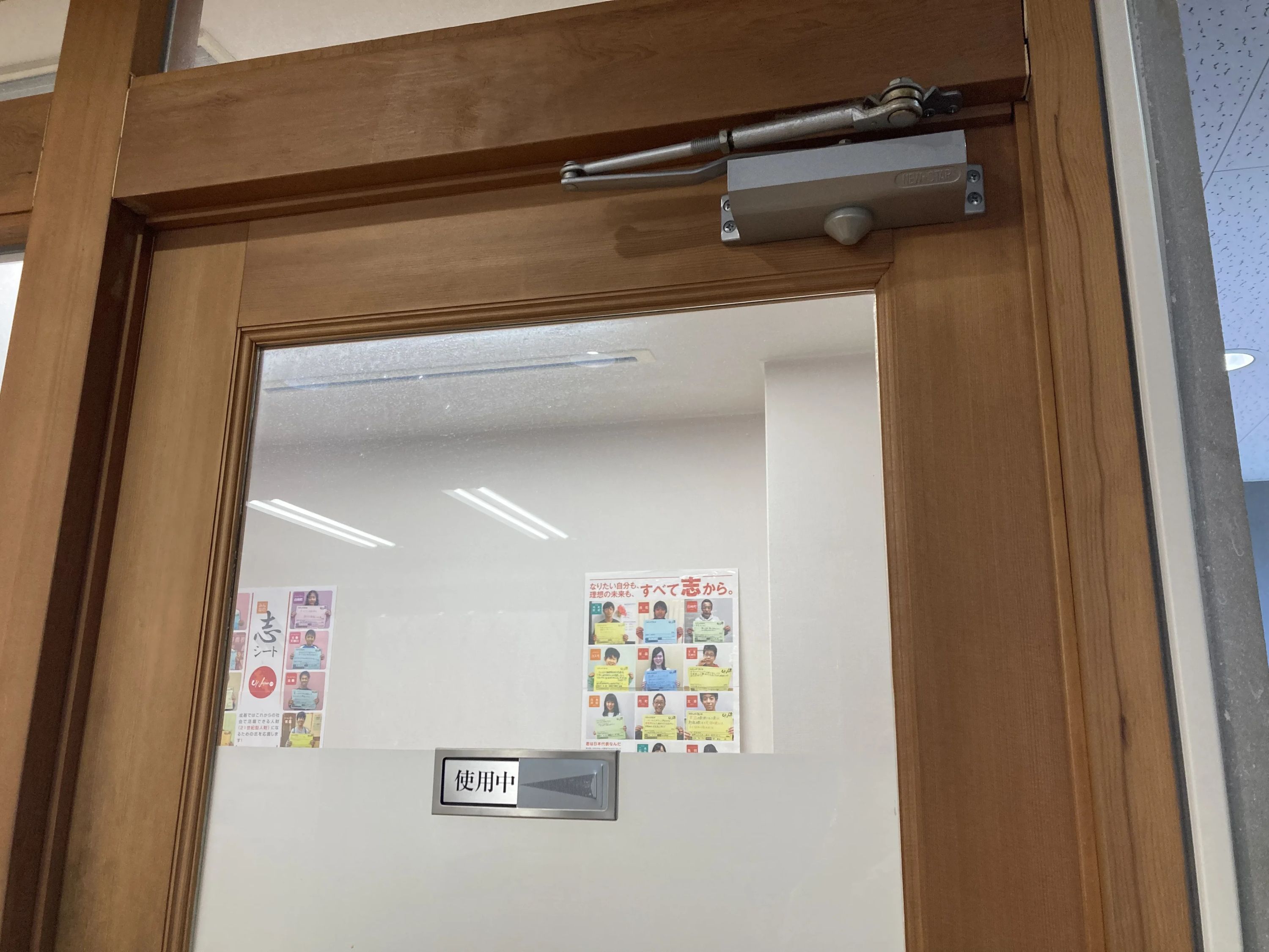 成基 速読 コスモ（亀岡）のメイン画像