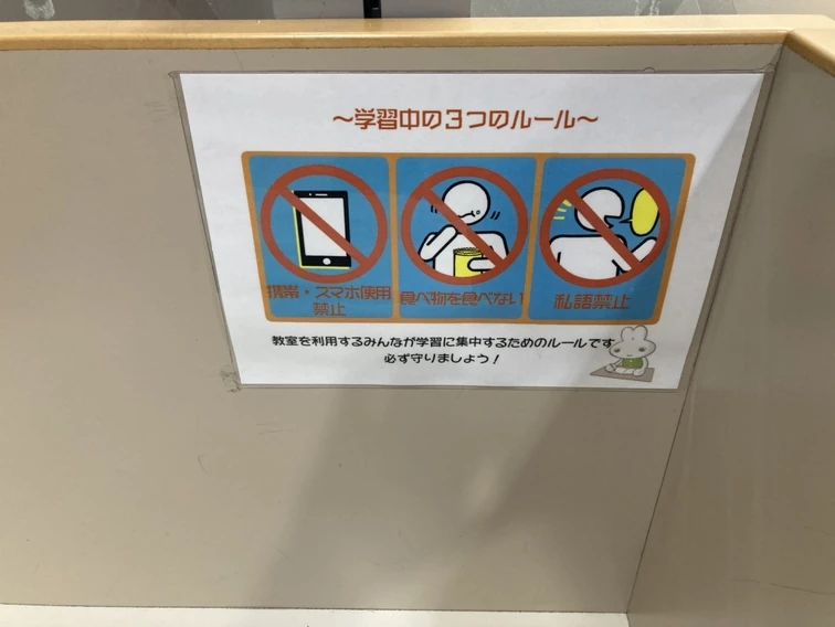 成基 速読 コスモ（亀岡）のサムネイル画像 4