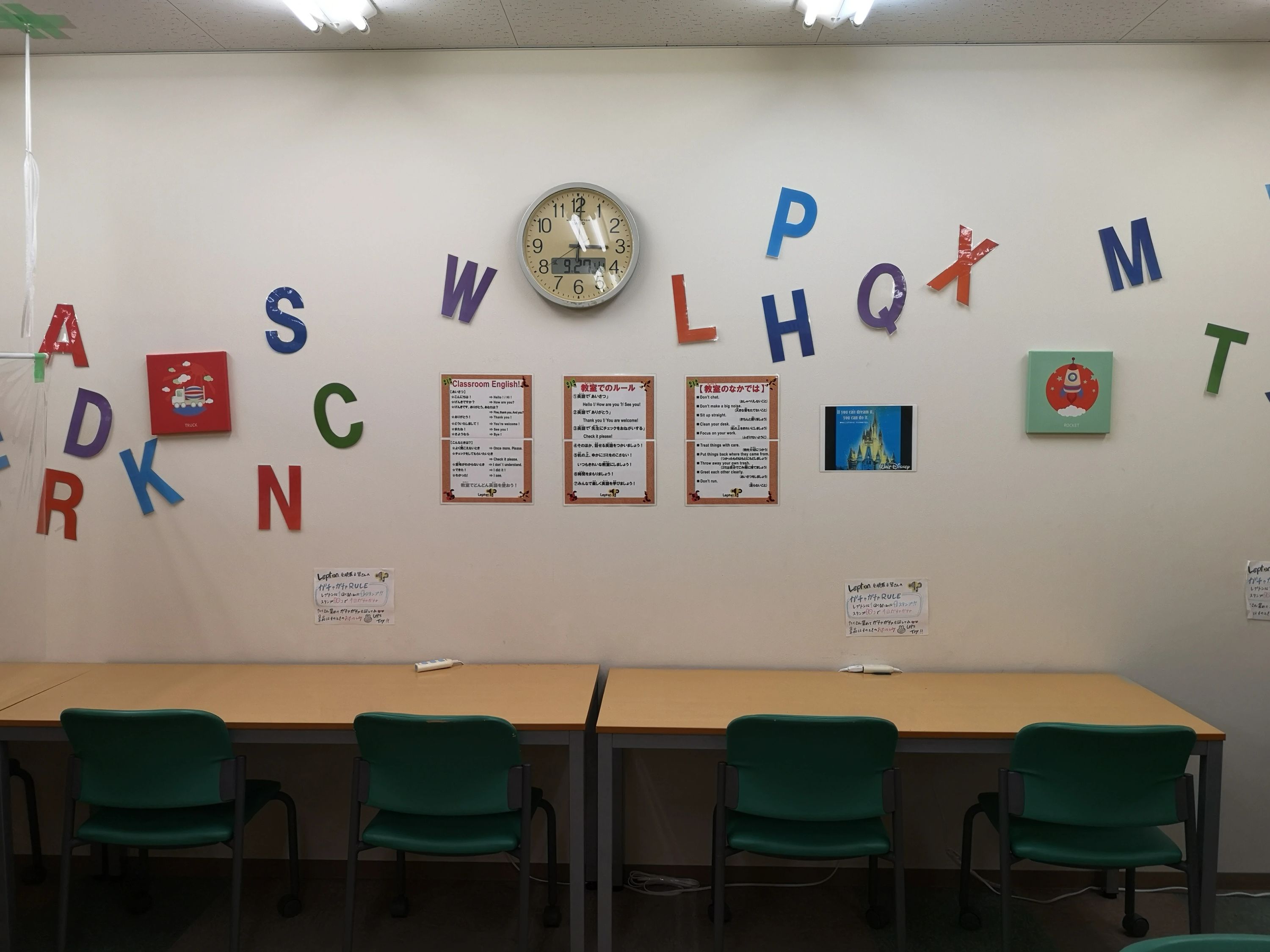 成基 速読 ゴールフリー登美ヶ丘教室のサムネイル画像 3