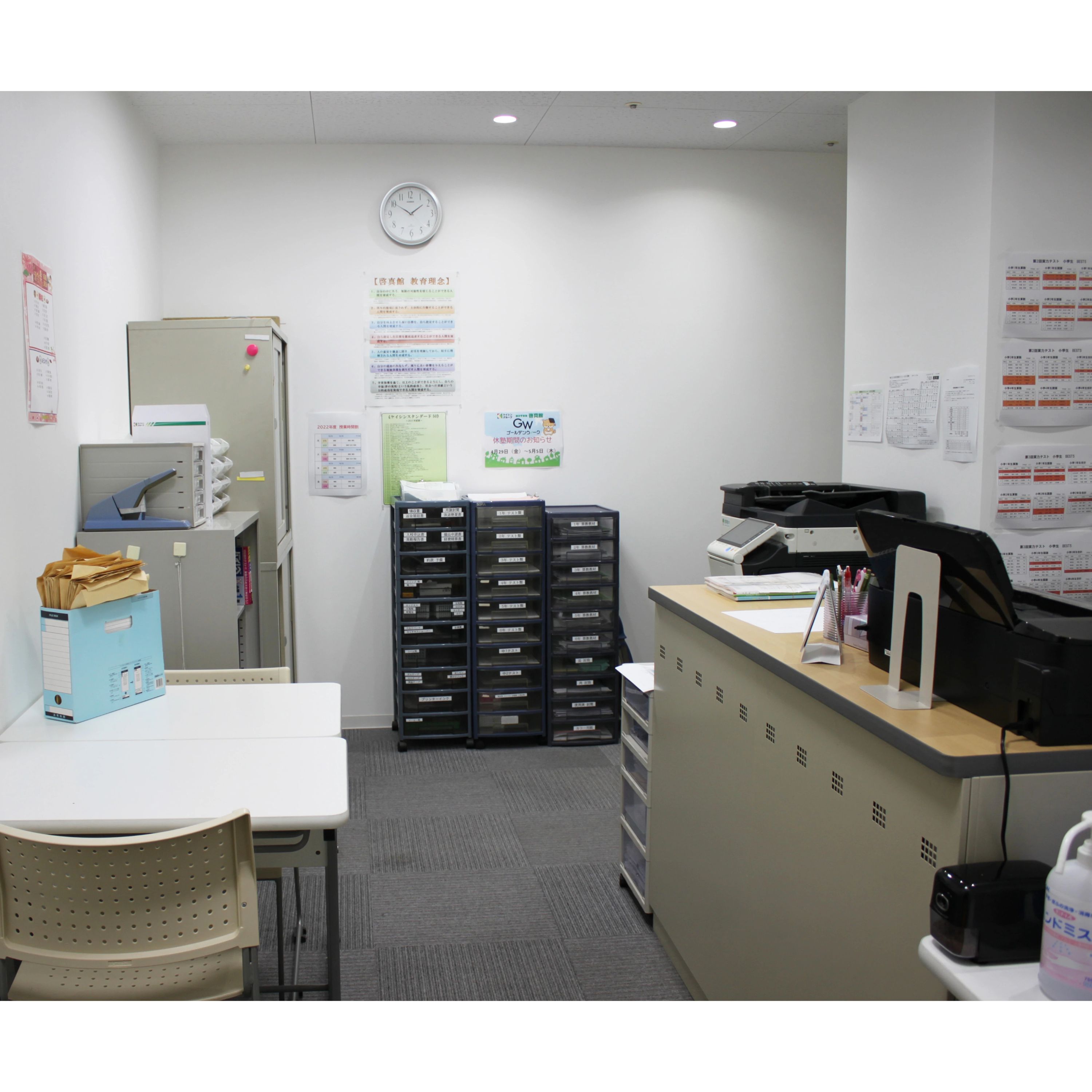 啓真館 速読 瓦町フラッグ校のサムネイル画像 5