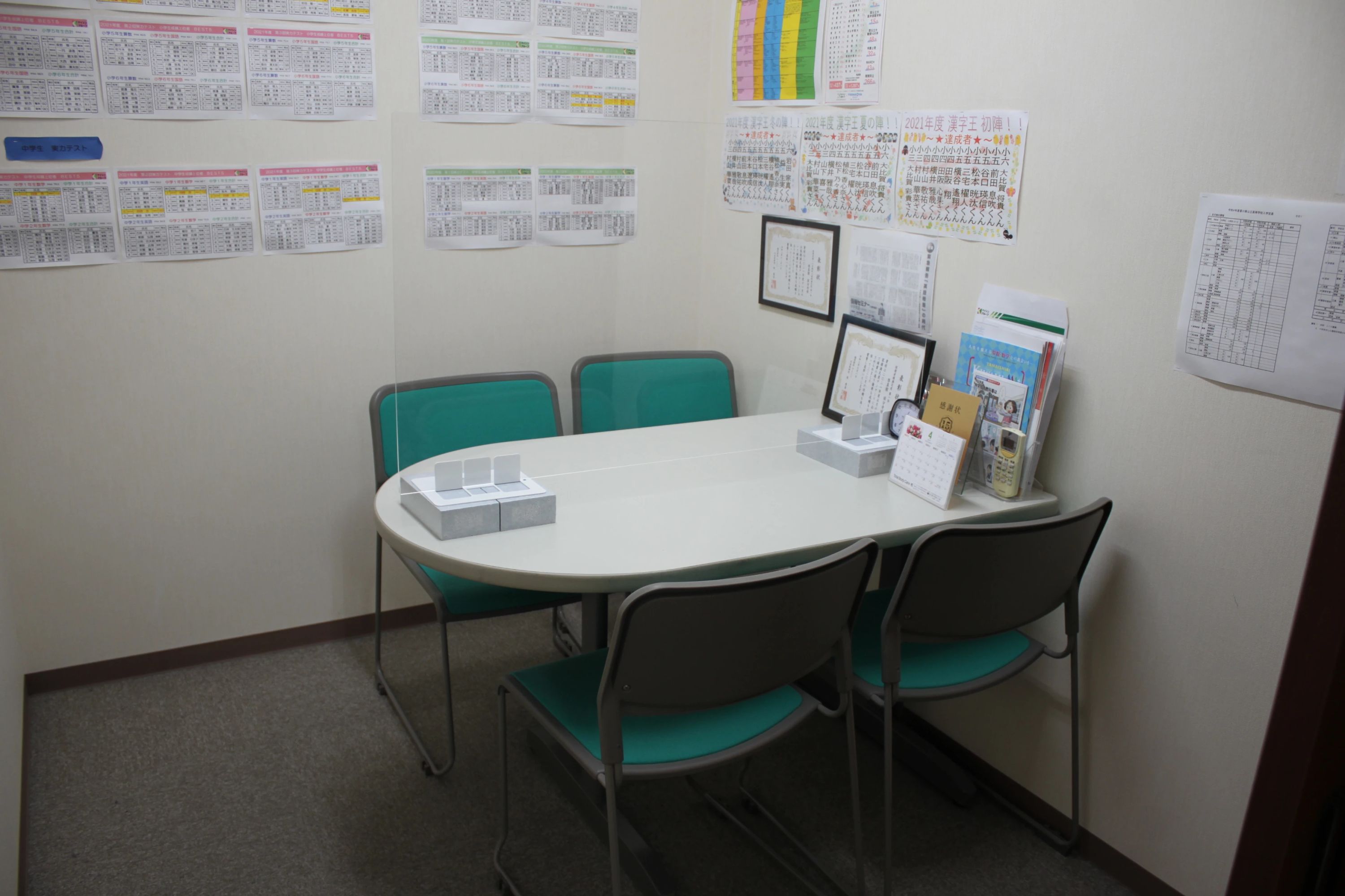 啓真館 速読 国分寺校のメイン画像