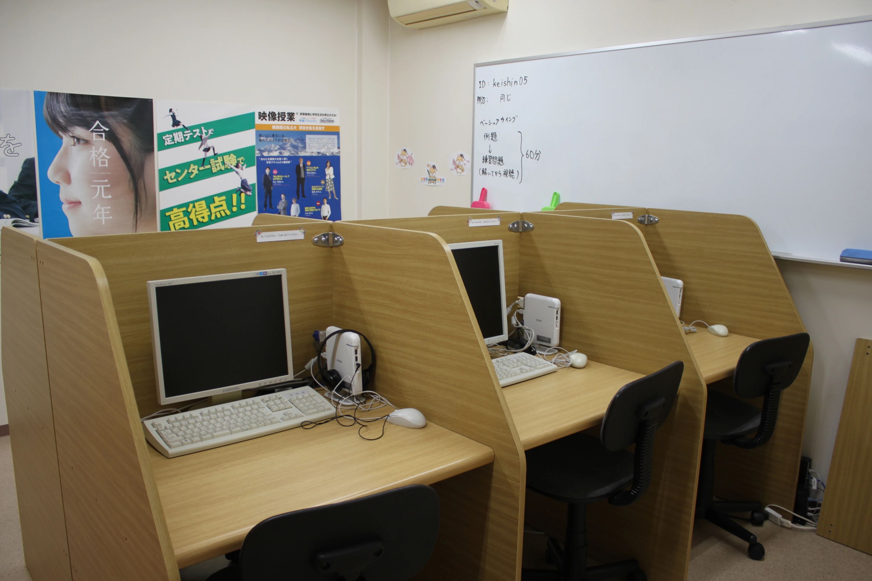 啓真館 速読 国分寺校のサムネイル画像 3