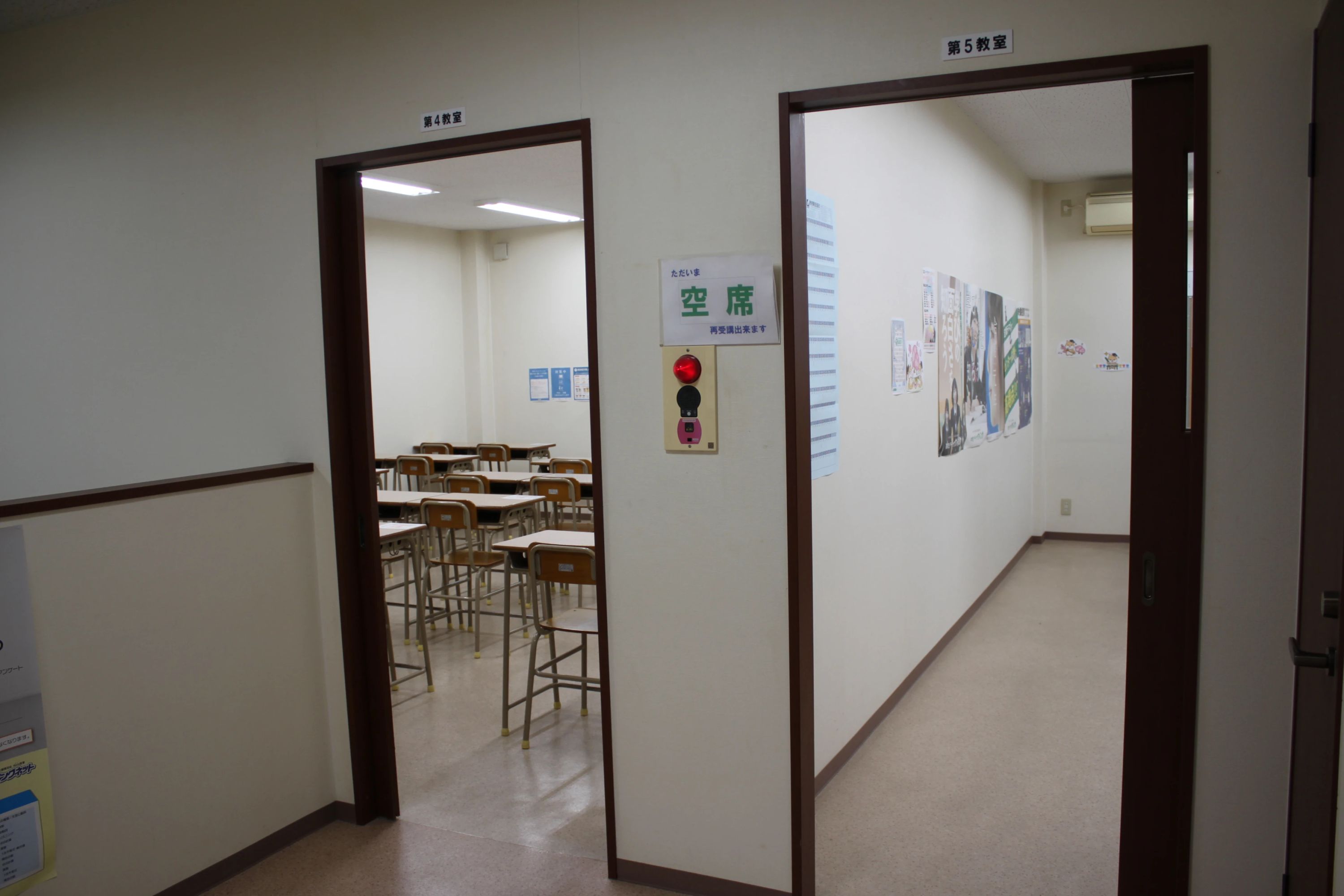 啓真館 速読 国分寺校のサムネイル画像 5