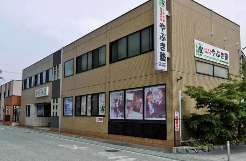 やぶき塾 速読 西条校のサムネイル画像 2