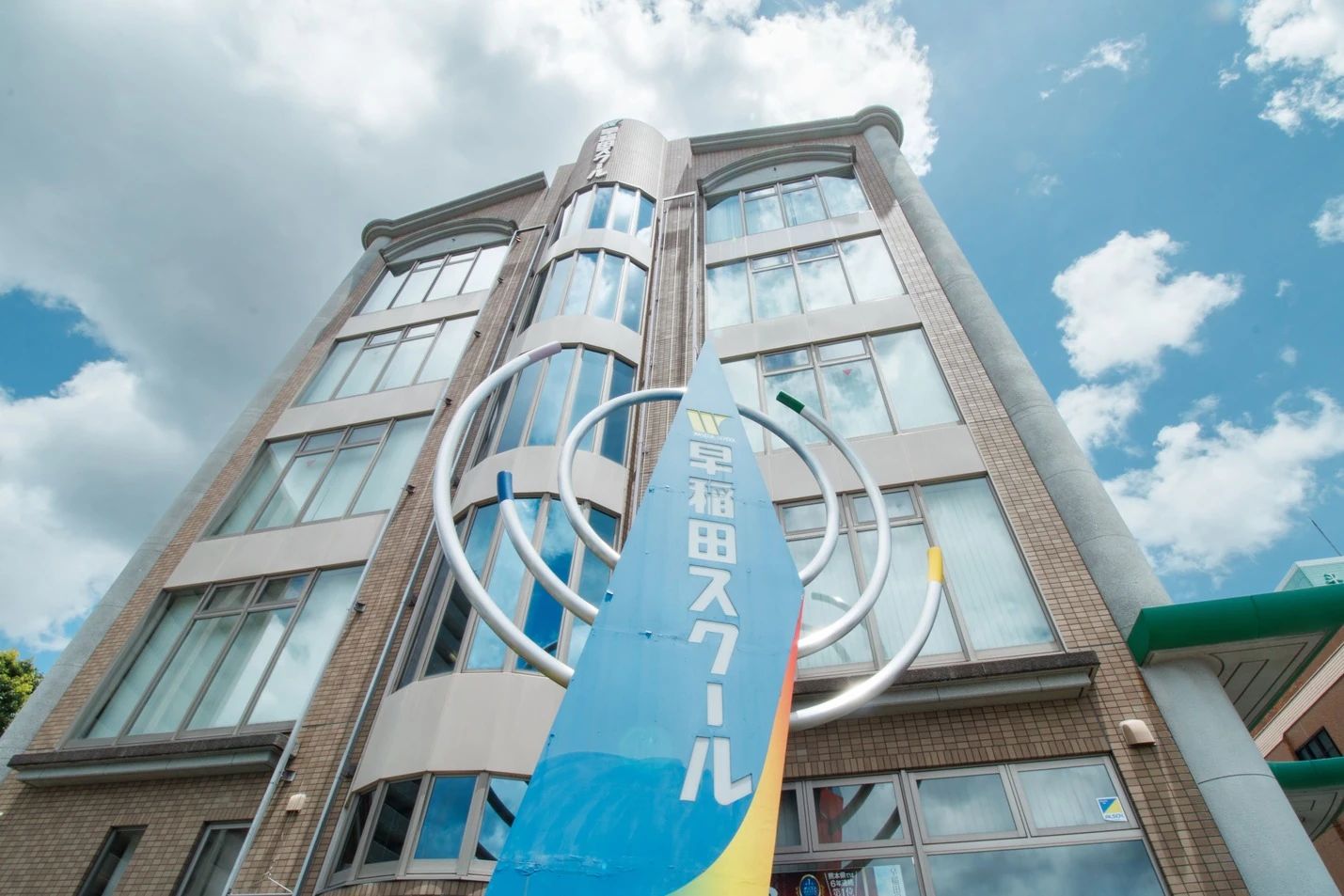 早稲田スクール 速読 帯山校のメイン画像