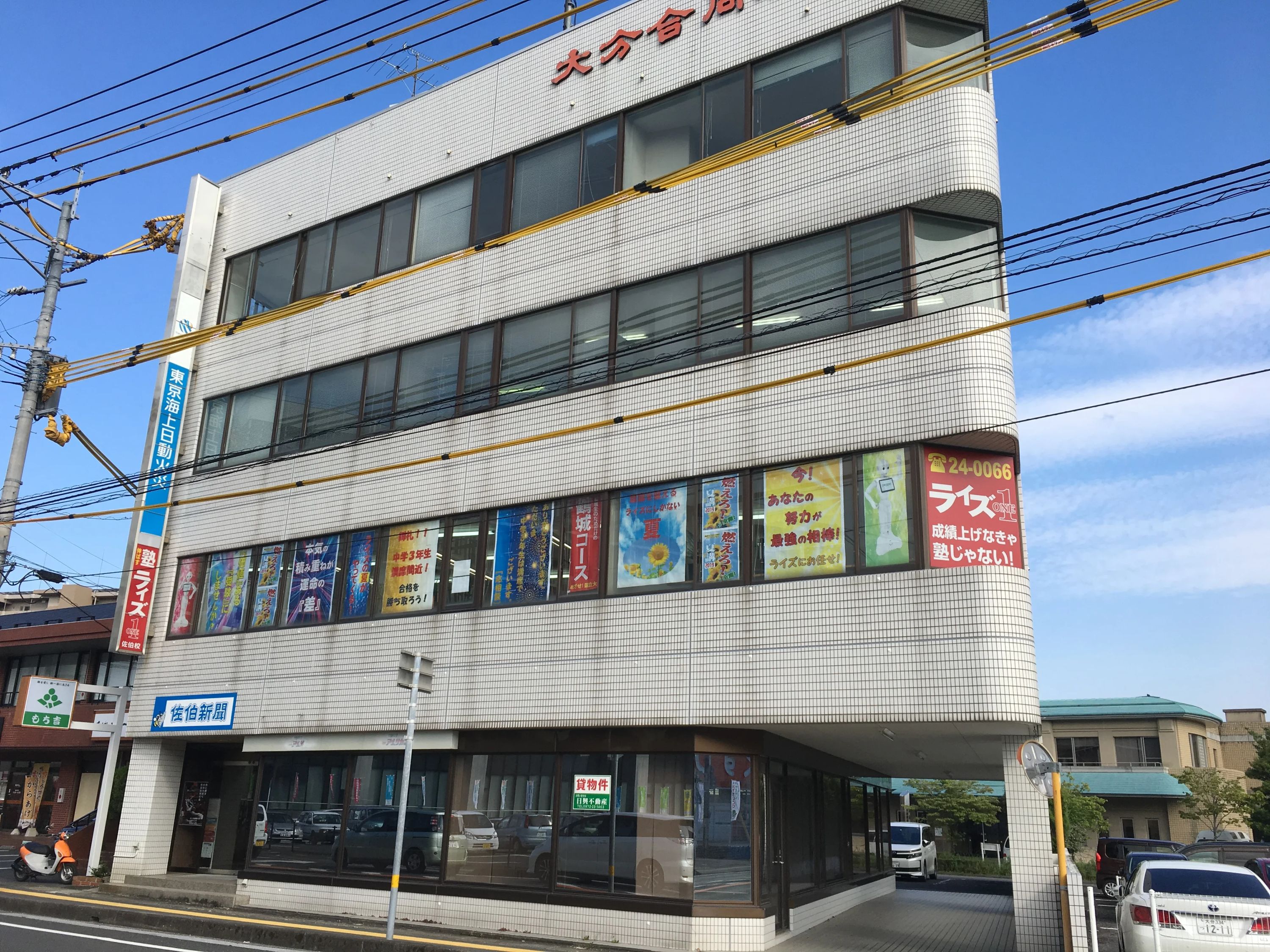 ライズ 速読 佐伯校のサムネイル画像 4