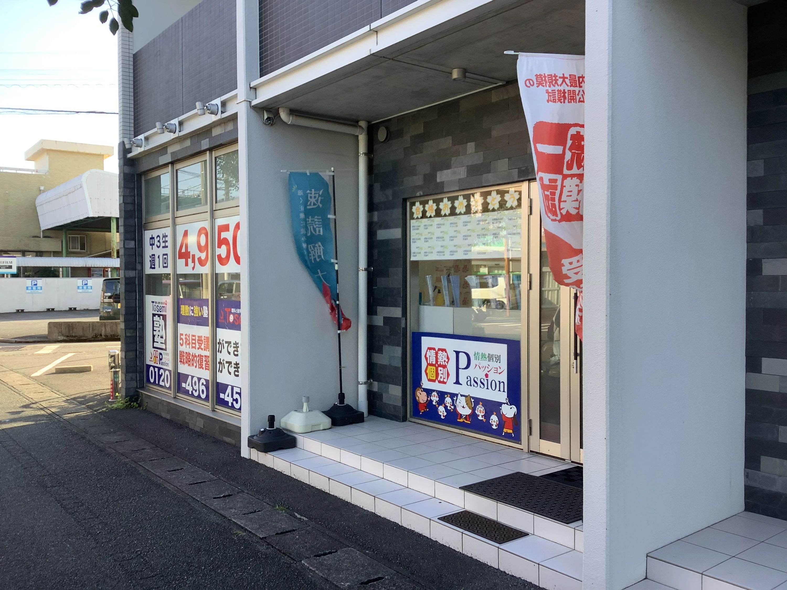 東セミ 速読 宮崎青葉町教室のサムネイル画像 4