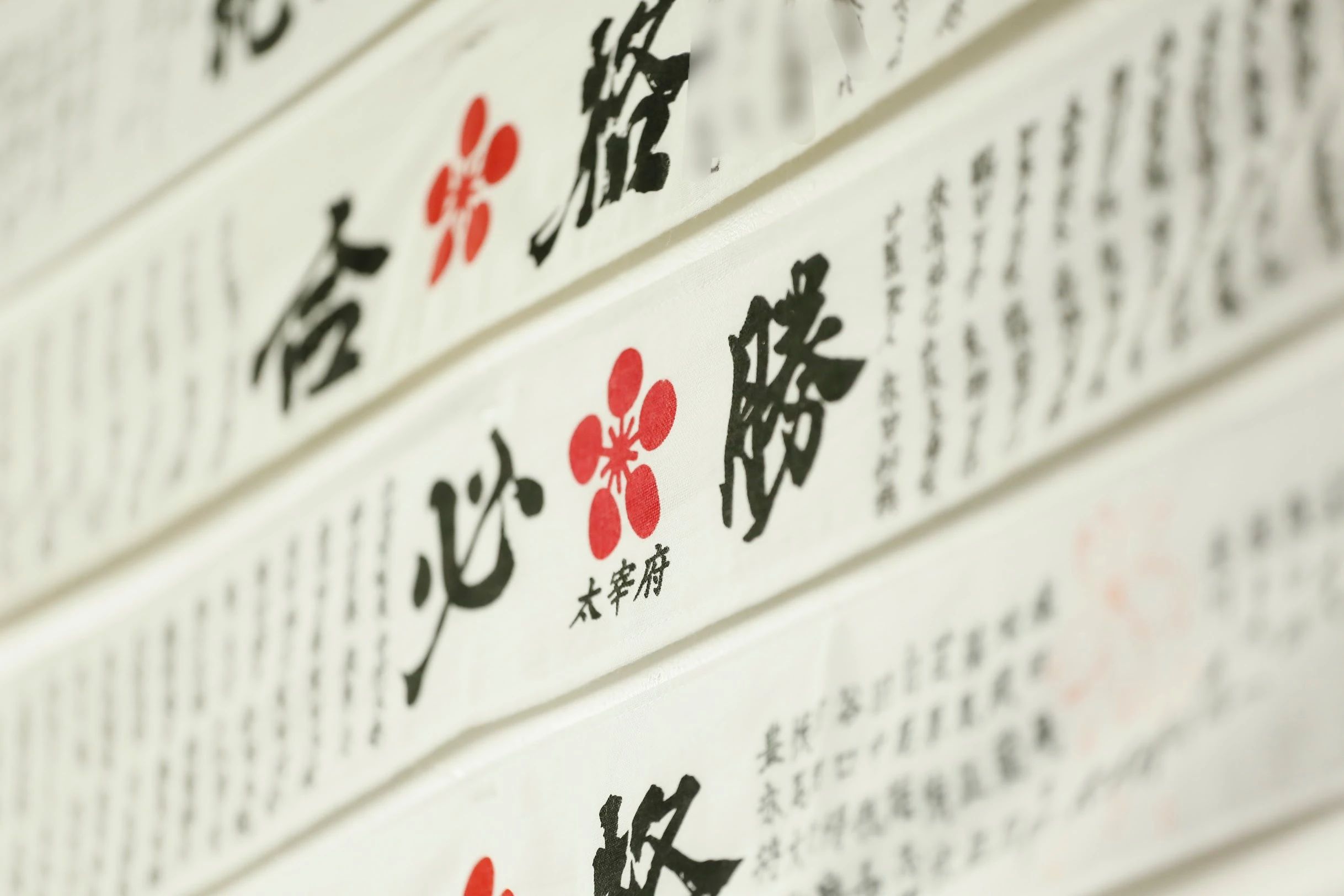 進学塾MUGEN 速読 吉野校のサムネイル画像 5