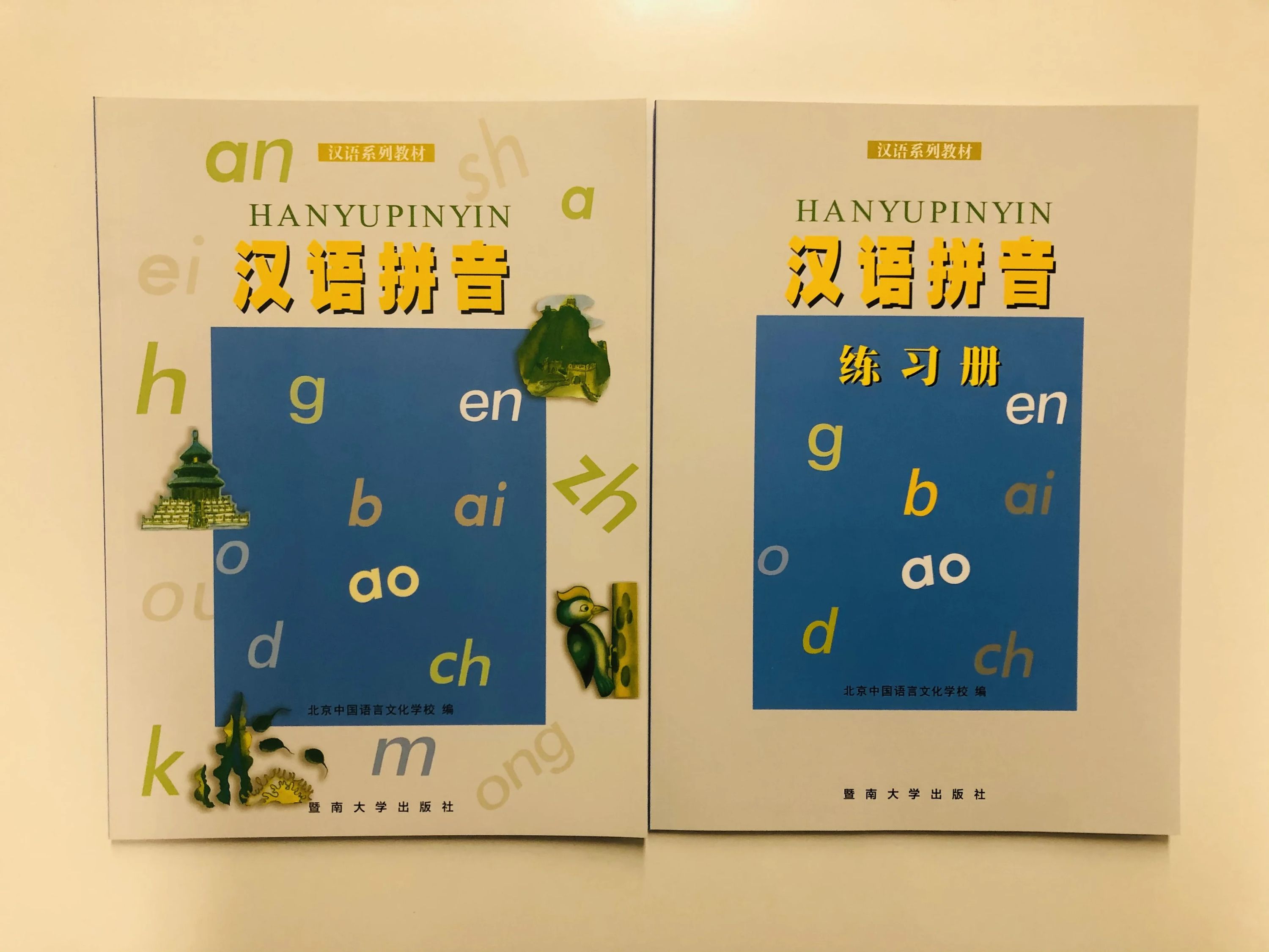 B-Chinese(ビーチャイニーズ) 池袋校のサムネイル画像 5