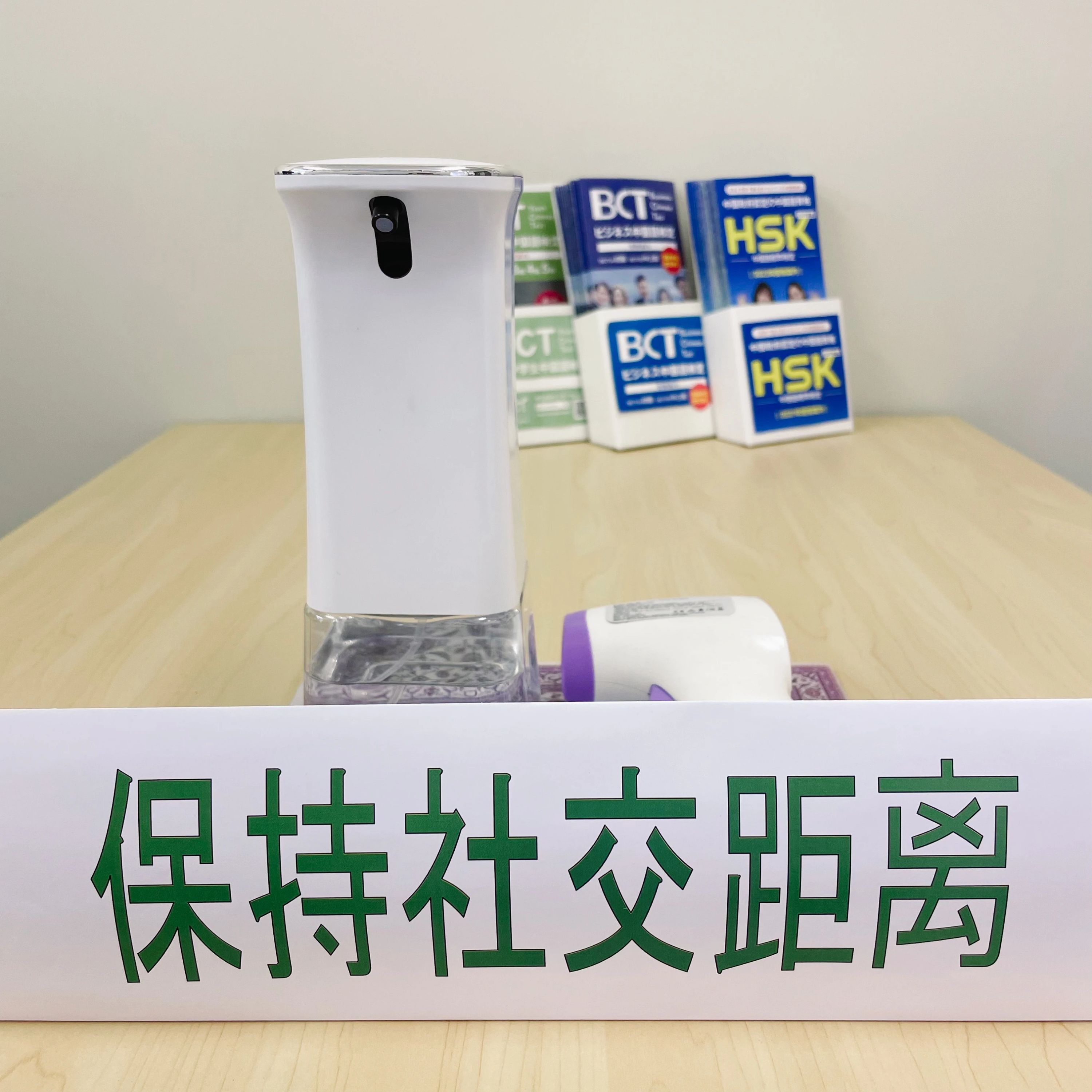 B-Chinese(ビーチャイニーズ) 東京八重洲校のサムネイル画像 2