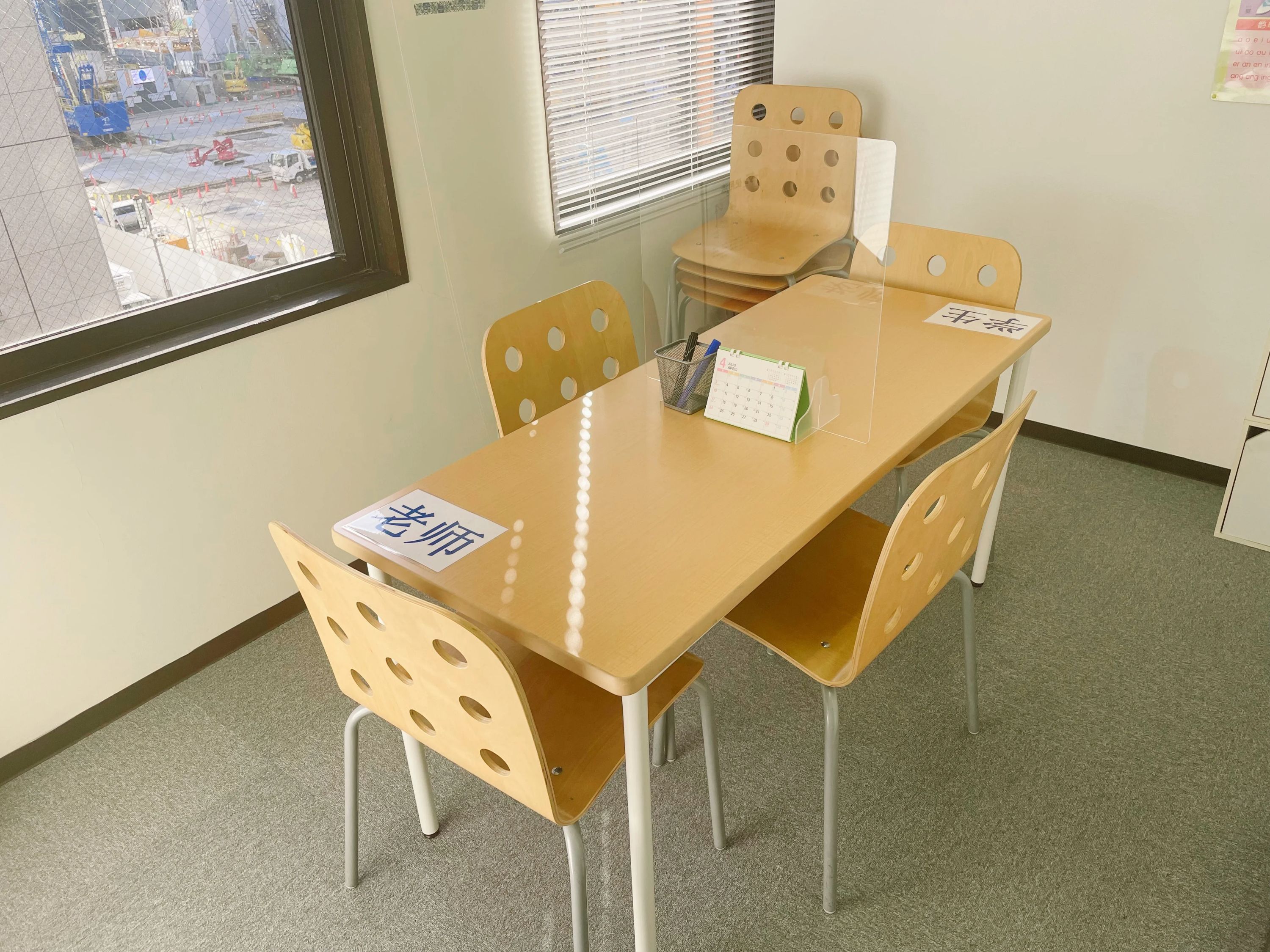 B-Chinese(ビーチャイニーズ) 東京八重洲校のサムネイル画像 4