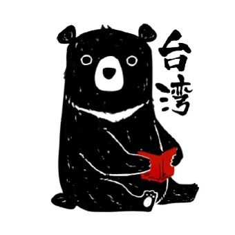 台湾くろくま華語学院 台湾くろくま華語学院のサムネイル画像 3