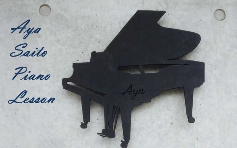 さいとうあやピアノ教室 中央教室のサムネイル画像 3