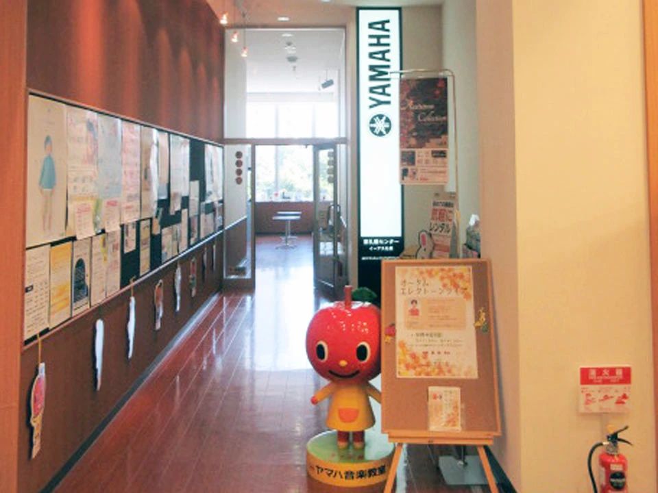 ヤマハ音楽教室 ピアノ 東札幌センターのメイン画像