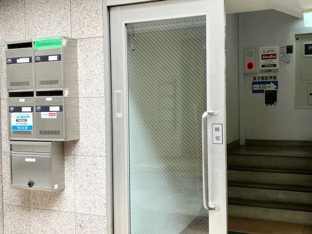 英才個別学院 戸越銀座校のサムネイル画像 3