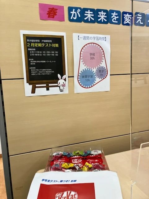 英才個別学院 戸越銀座校のサムネイル画像 4