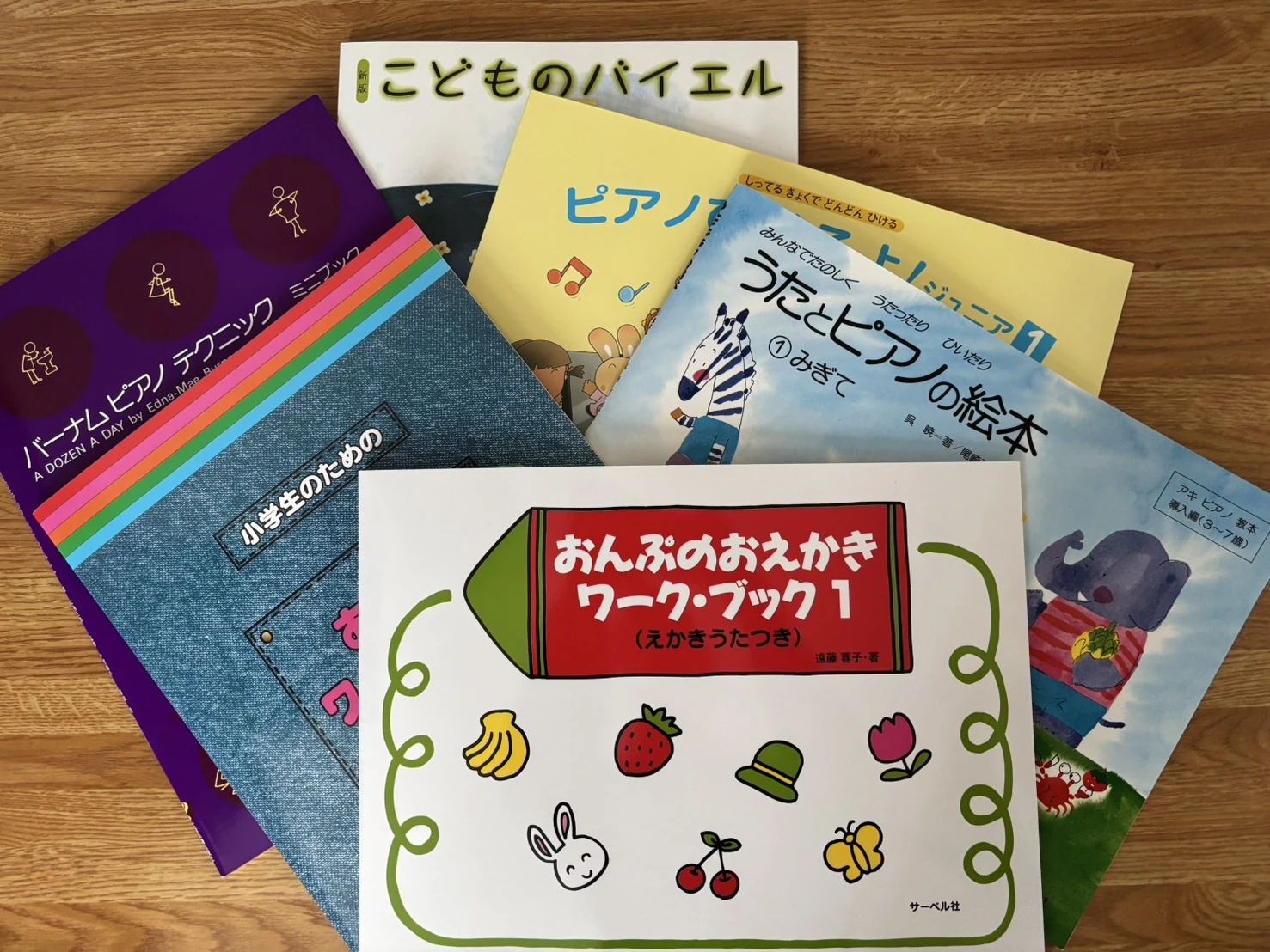 石山東音楽教室 ピアノ 石山東教室のサムネイル画像 5