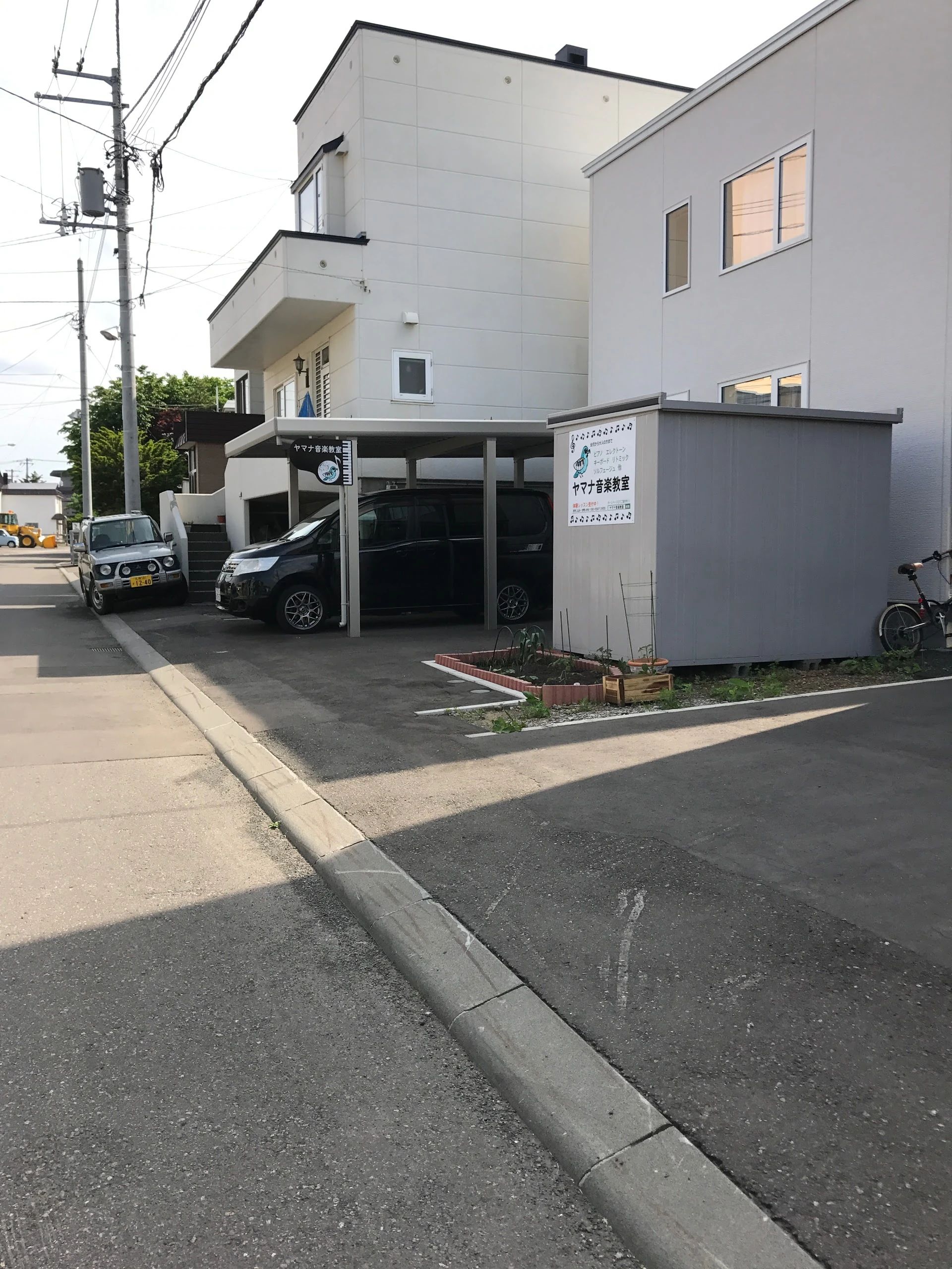 ヤマナ音楽教室 ピアノ 平岸6条教室のメイン画像