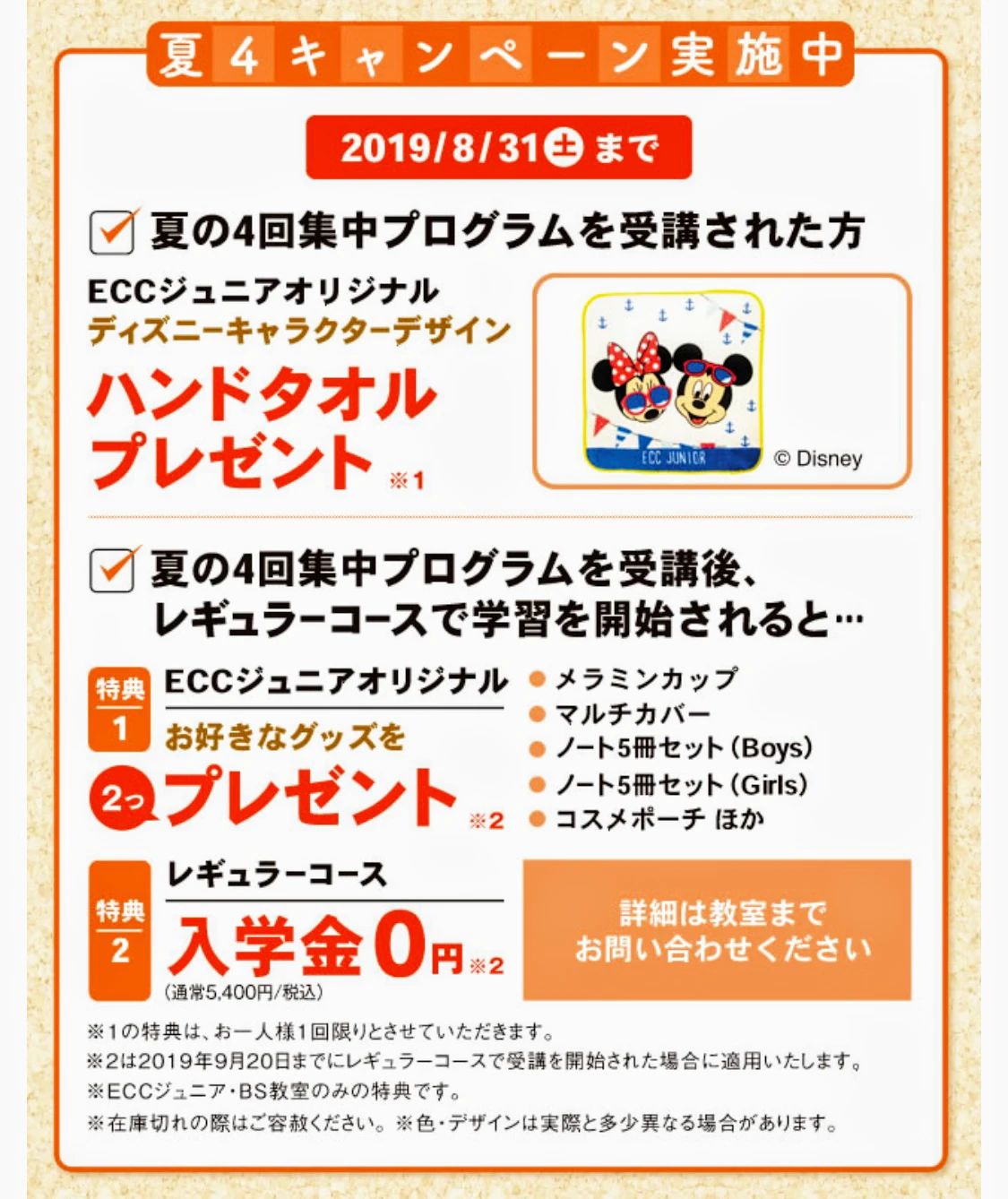 すずきピアノ教室♪ 川沿5条教室のサムネイル画像 2