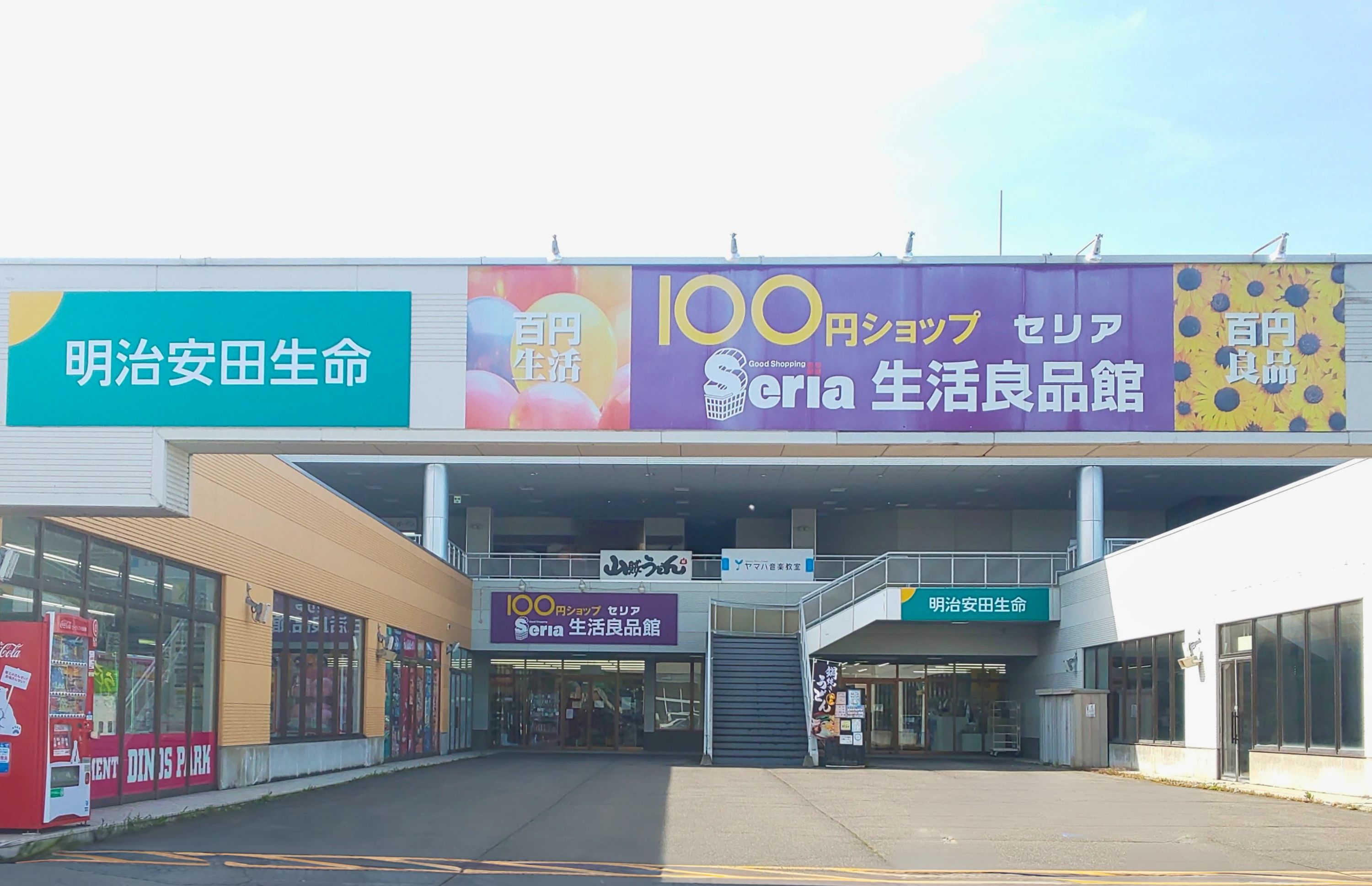 ヤマハ音楽教室 ピアノ 音更教室のメイン画像