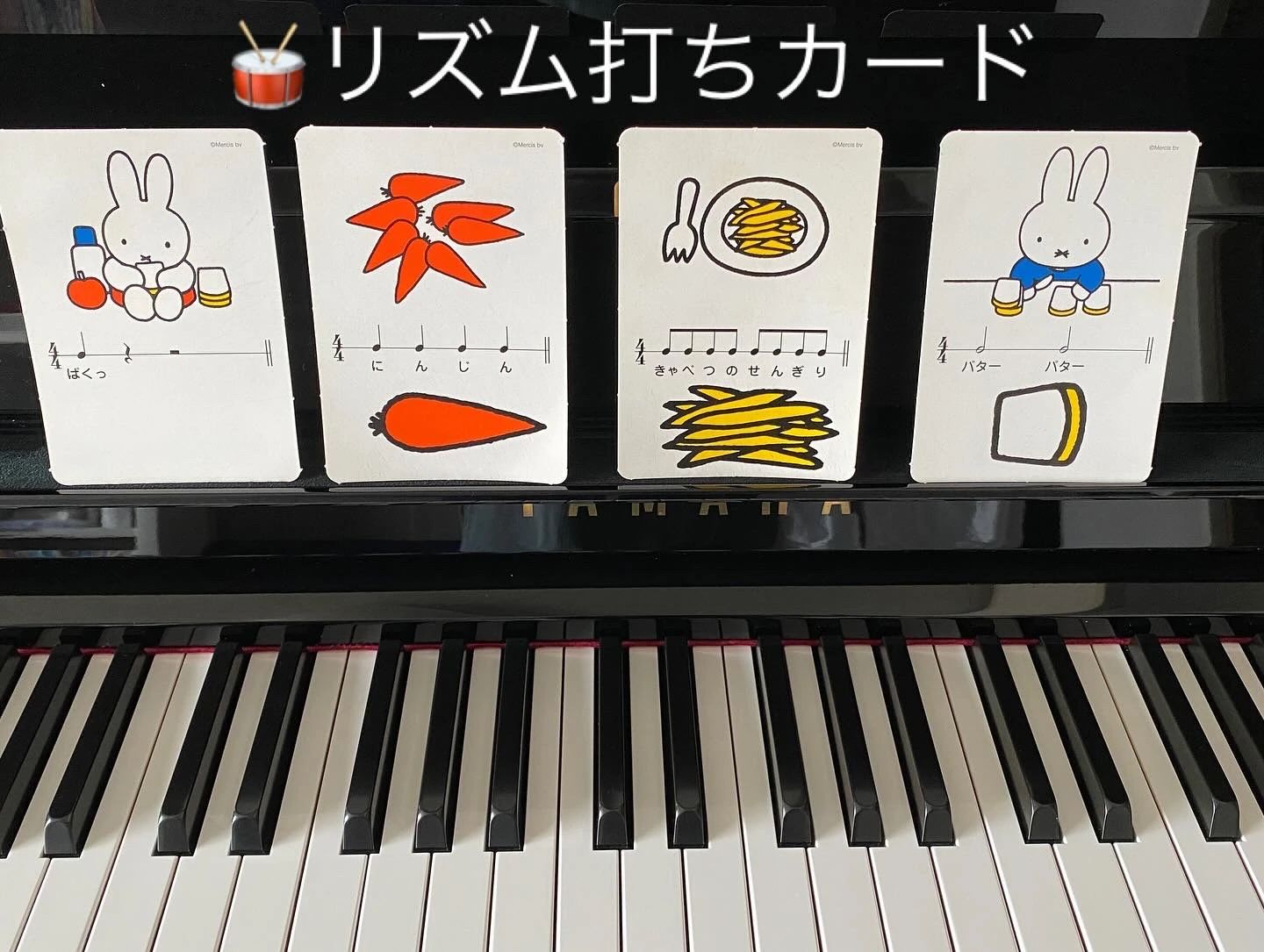 五日市ピアノ・エレクトーン教室 石山教室のサムネイル画像 5