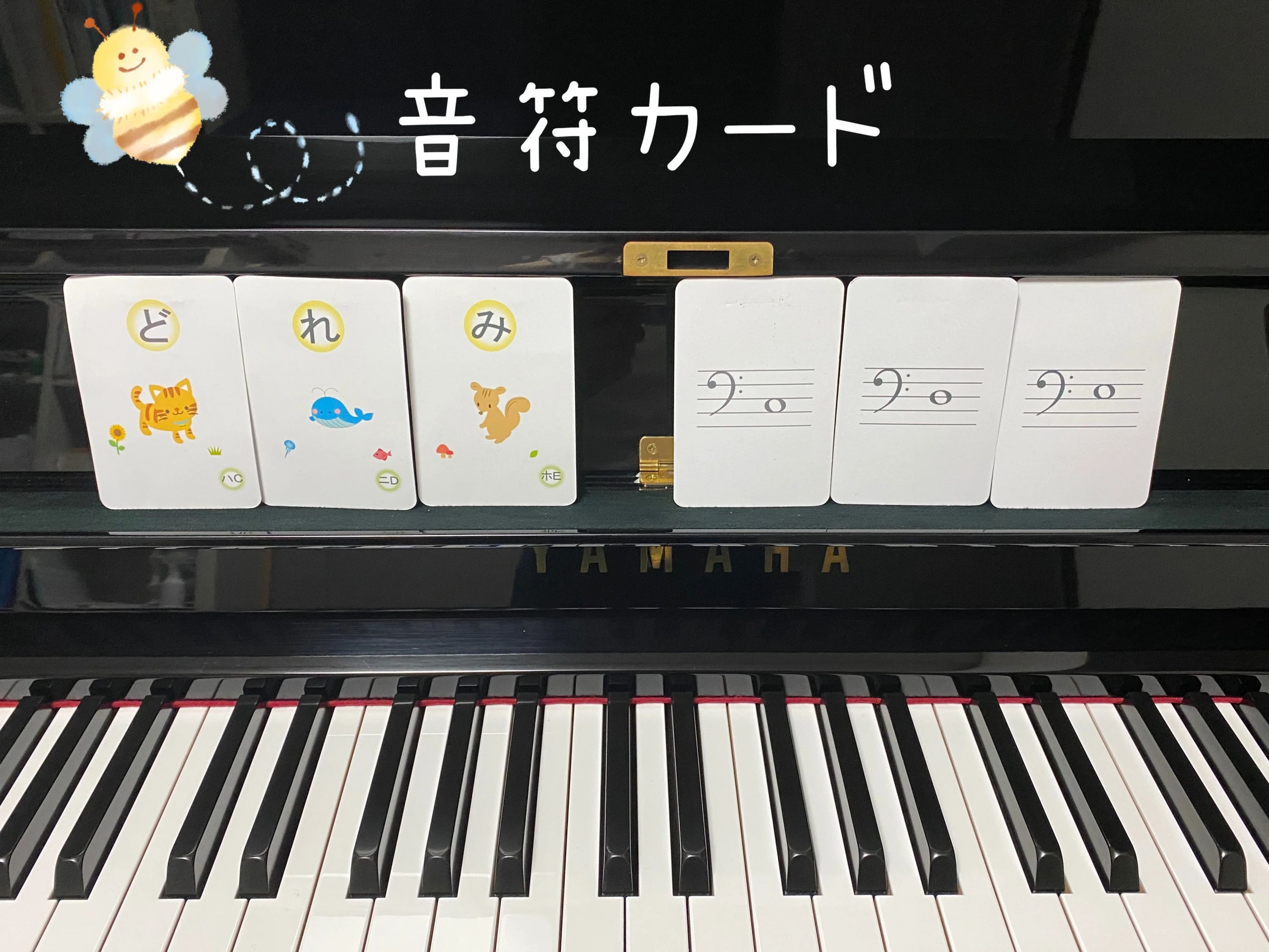 五日市ピアノ・エレクトーン教室 石山教室のメイン画像