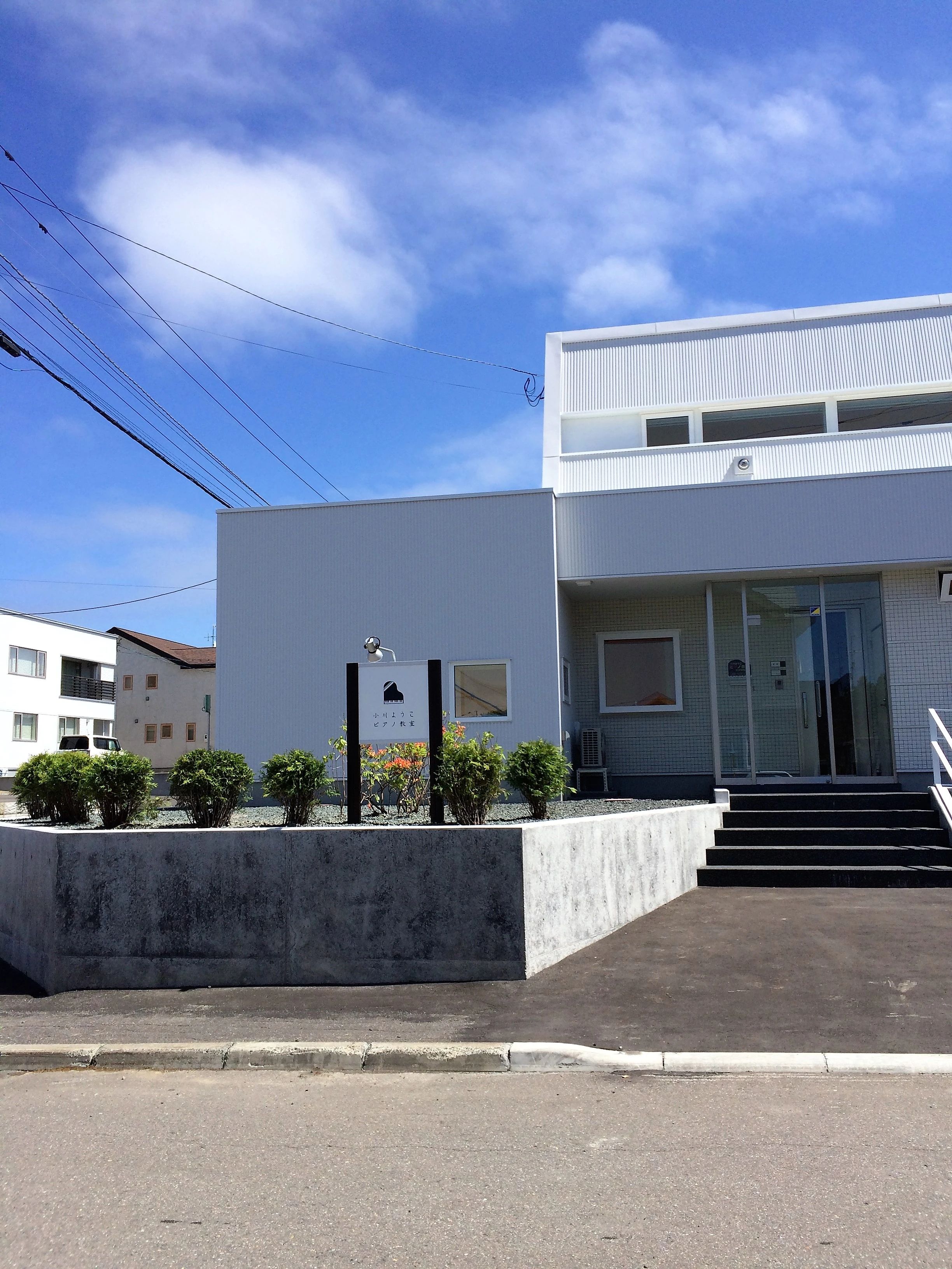 小川ようこピアノ教室 潮見教室のサムネイル画像 2