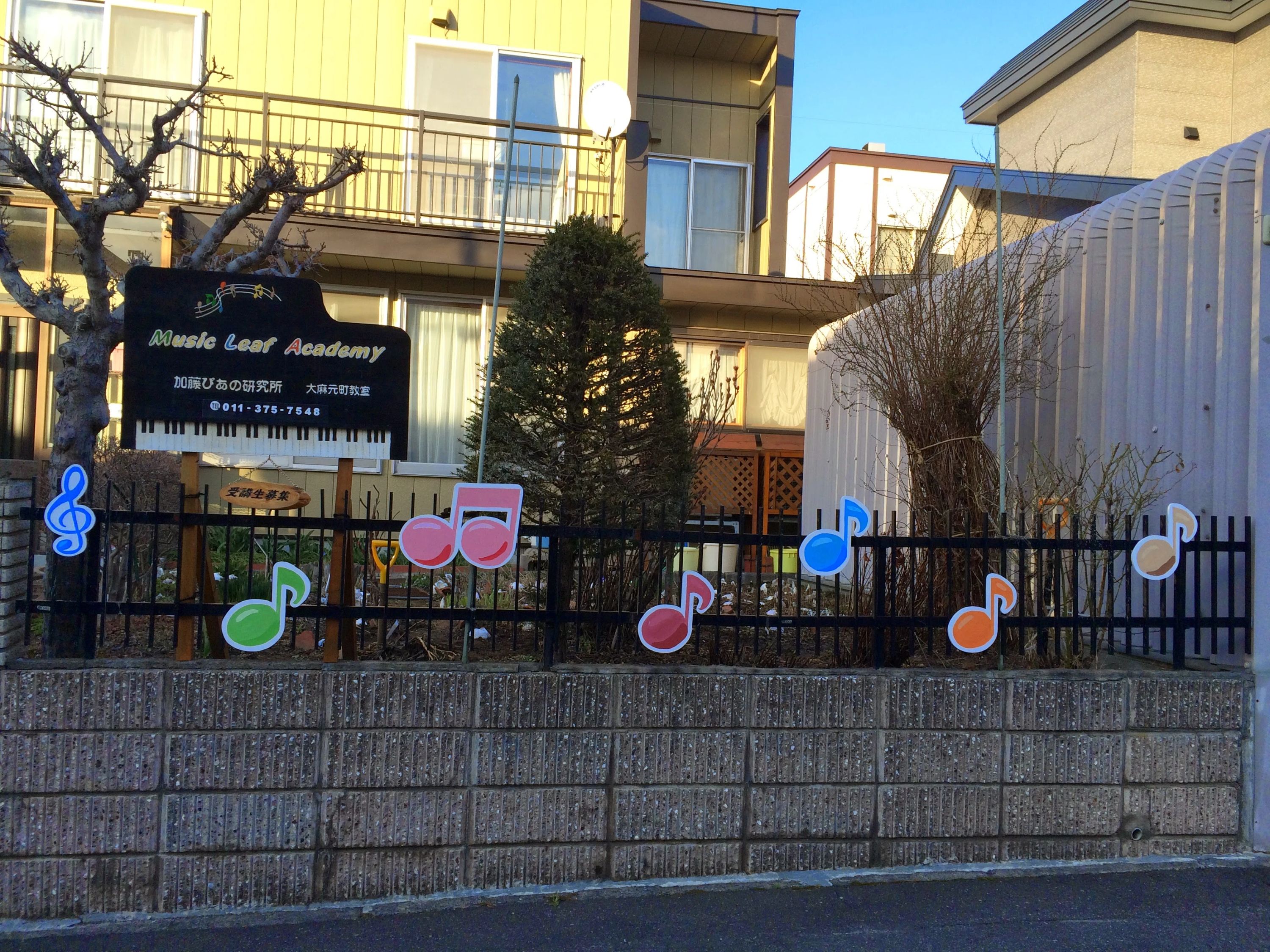 Music Leaf Academy ピアノ 大麻元町教室のサムネイル画像 5