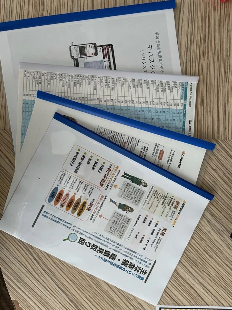 英才個別学院 中野坂上校のメイン画像