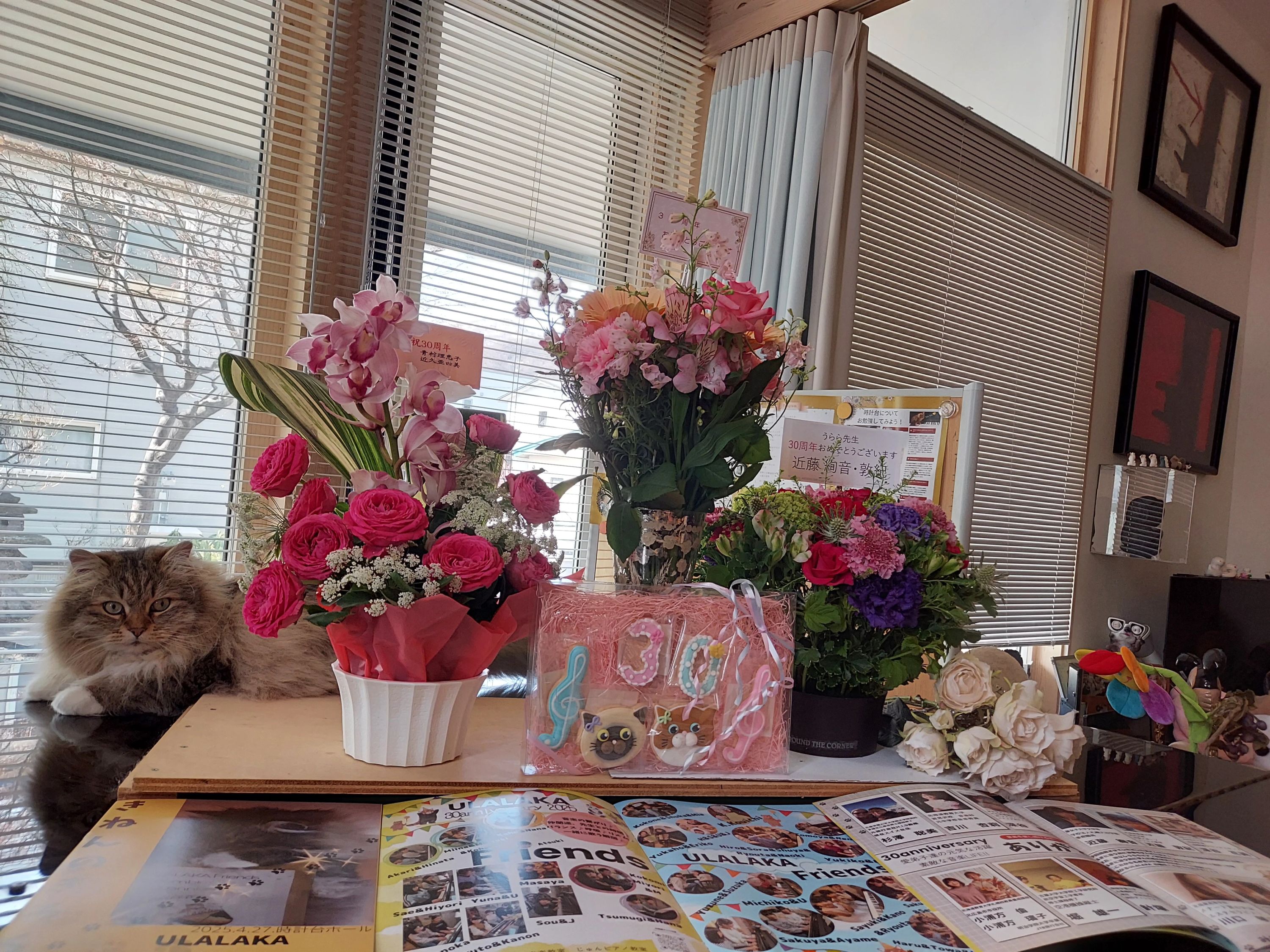 プラタナス公園ピアノ教室 西町北教室のサムネイル画像 2