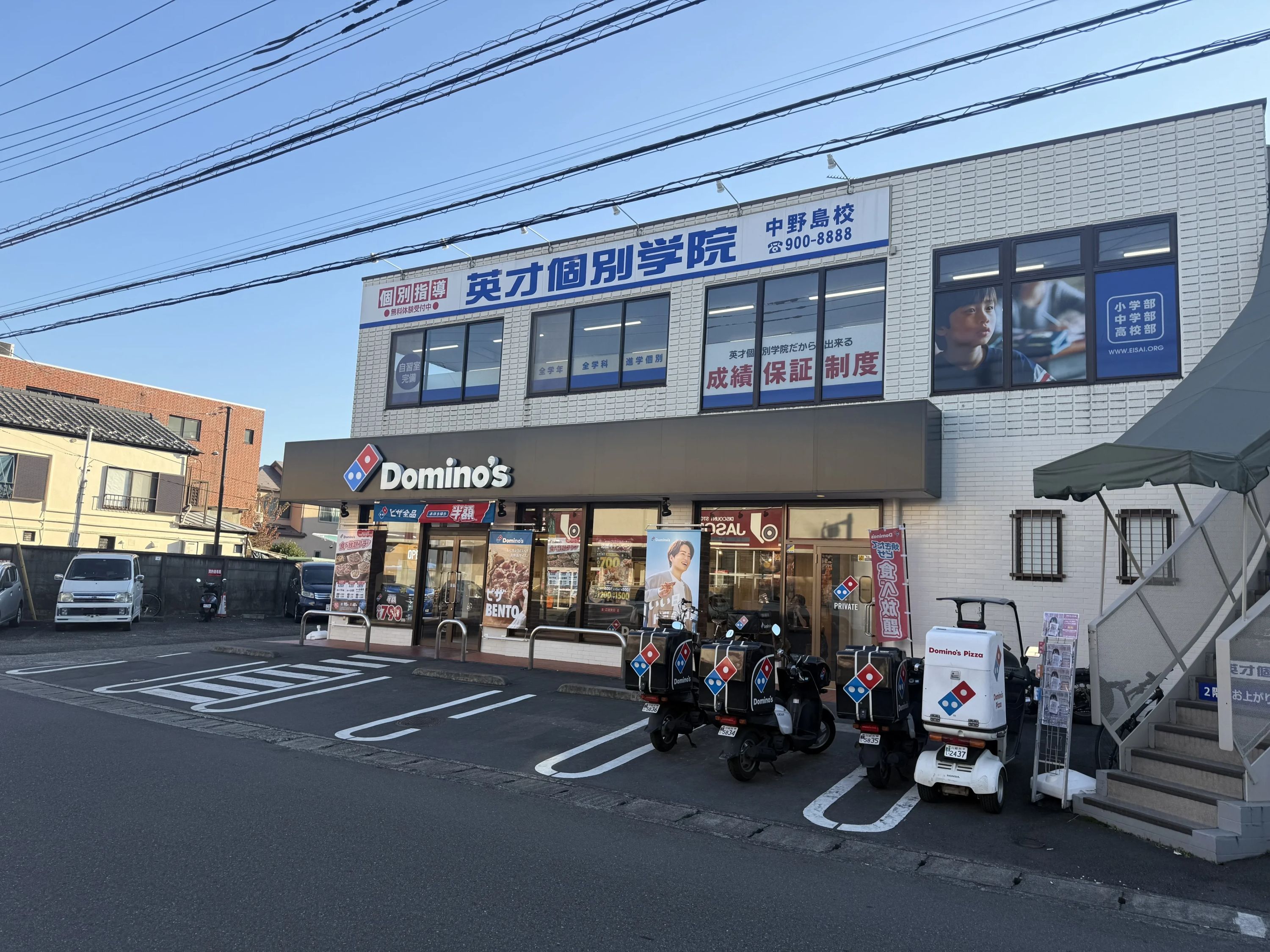英才個別学院 中野島校のメイン画像