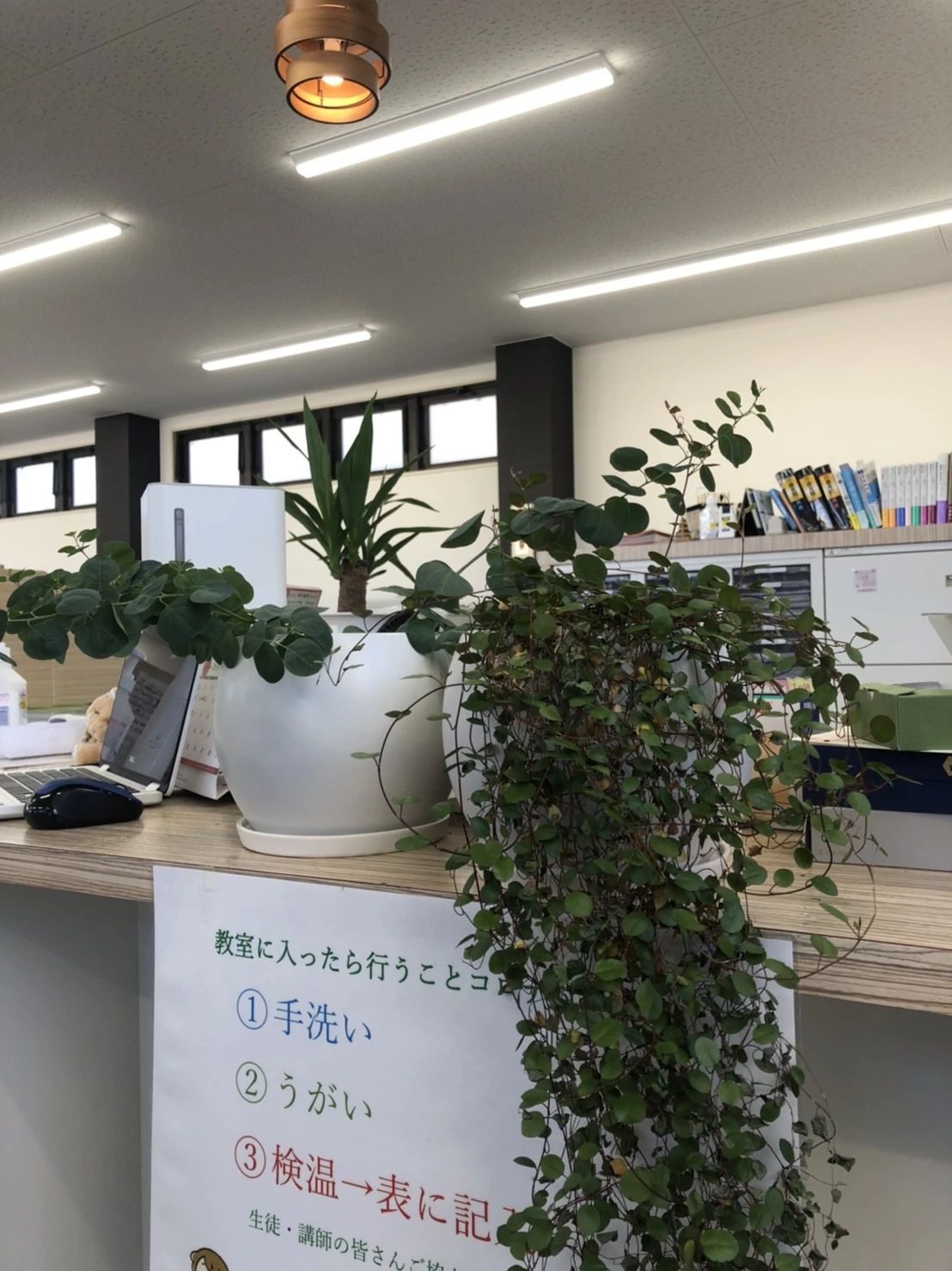 英才個別学院 中野島校のサムネイル画像 3