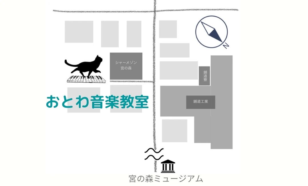 おとわ音楽教室 ピアノ 宮の森教室のサムネイル画像 3