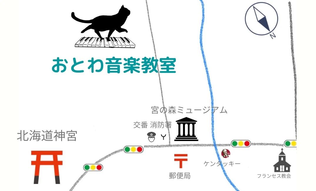 おとわ音楽教室 ピアノ 宮の森教室のサムネイル画像 4