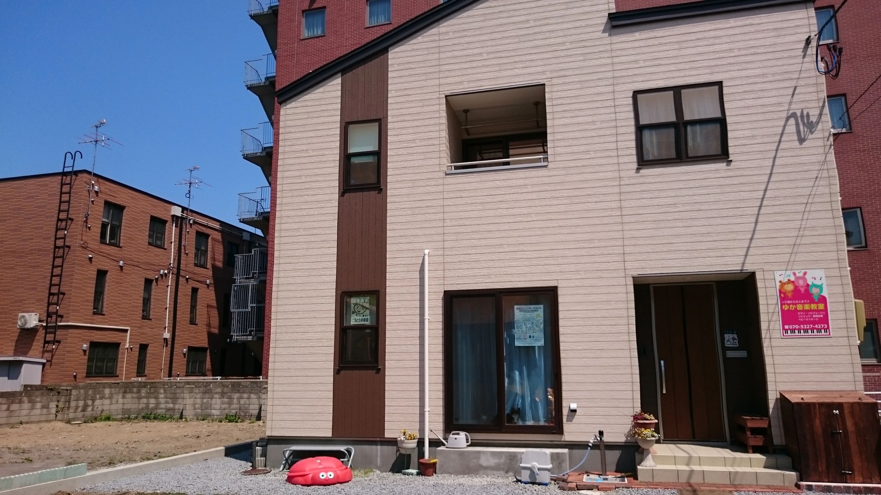 ゆか音楽教室 ピアノ 合浦教室のサムネイル画像 2