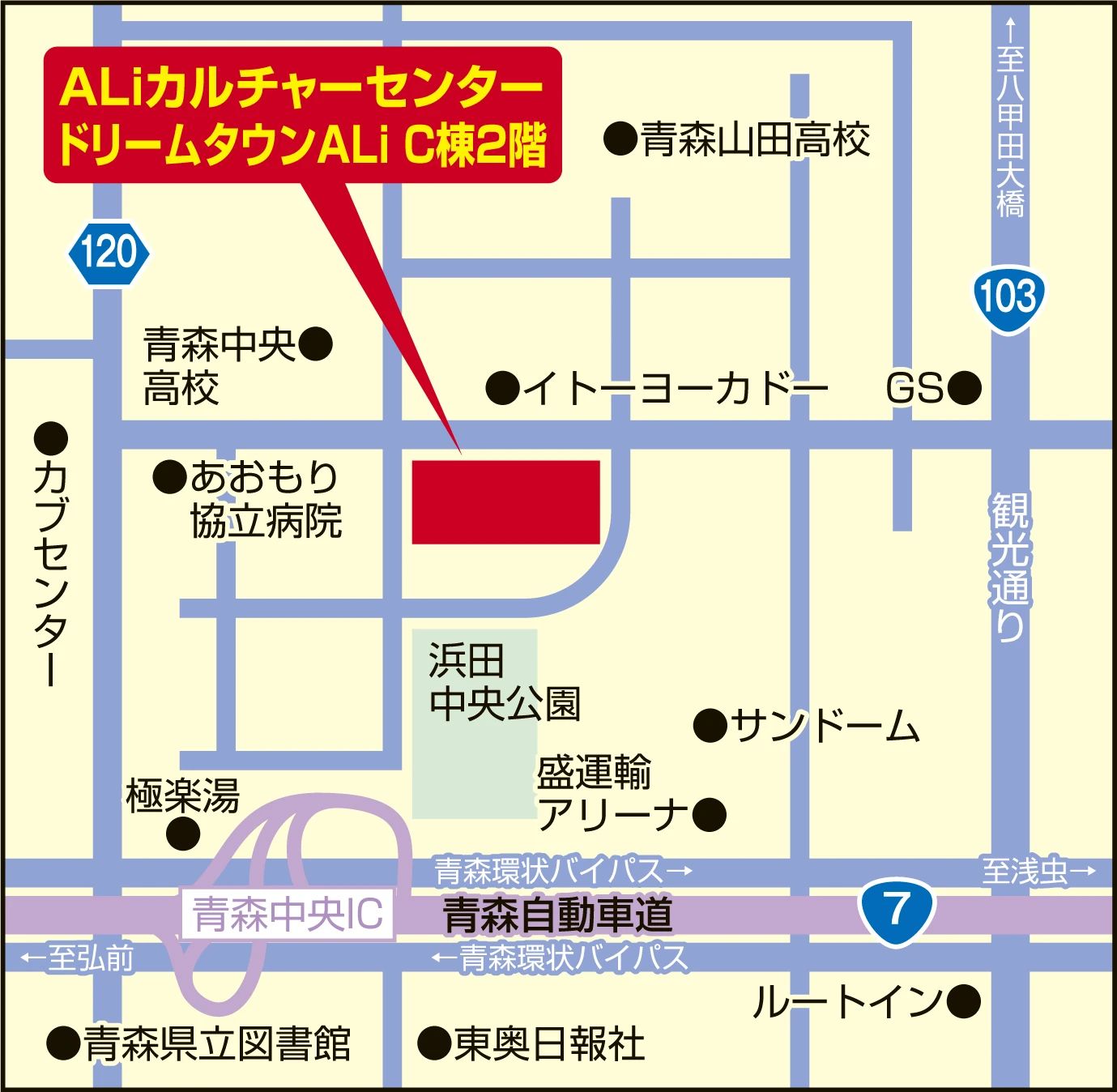カルチャーセンター ピアノ 青森ＡＬｉカルチャーセンターのサムネイル画像 2