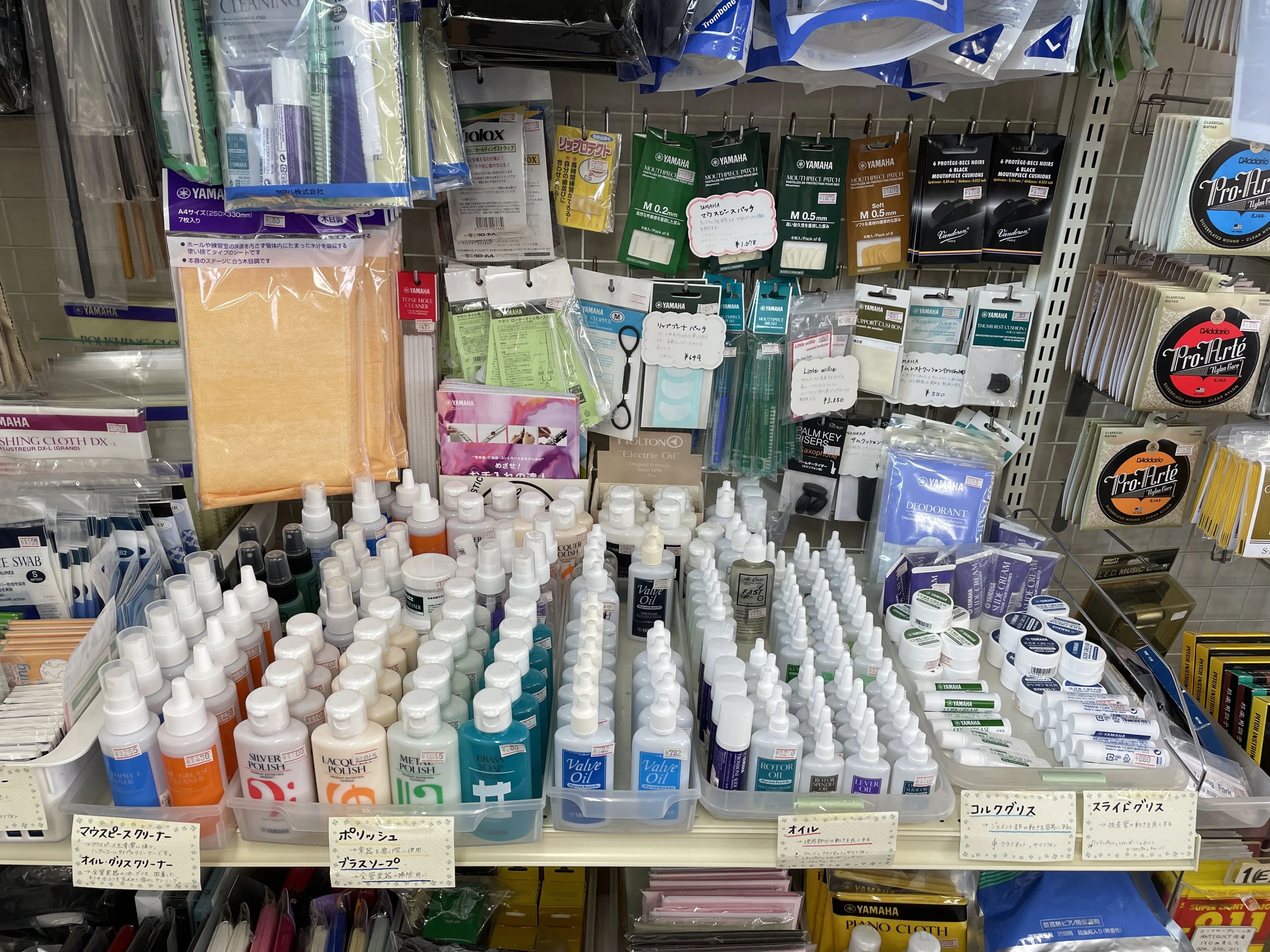 北上正時堂 音楽教室 ピアノ ハーモニーセンターのサムネイル画像 2