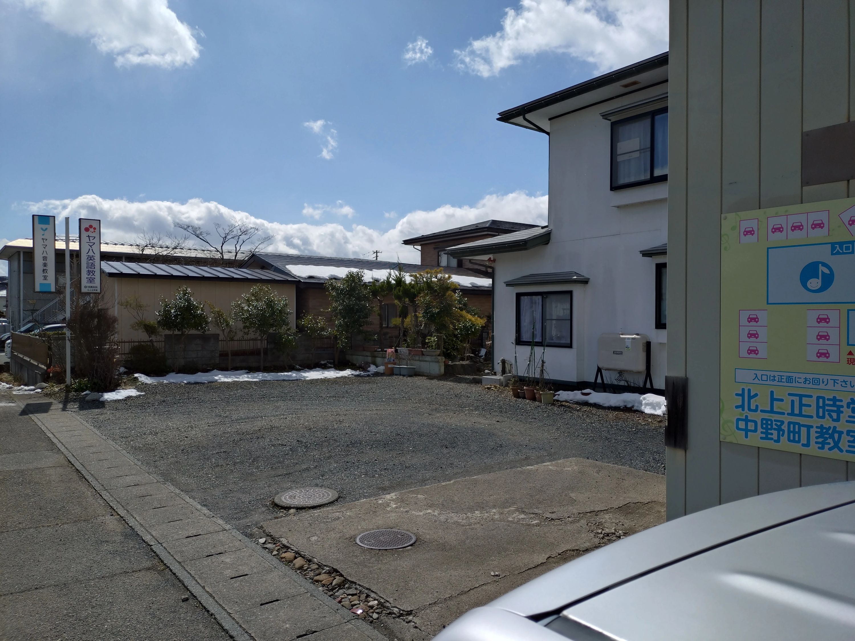 北上正時堂 ピアノ 中野町教室のサムネイル画像 5