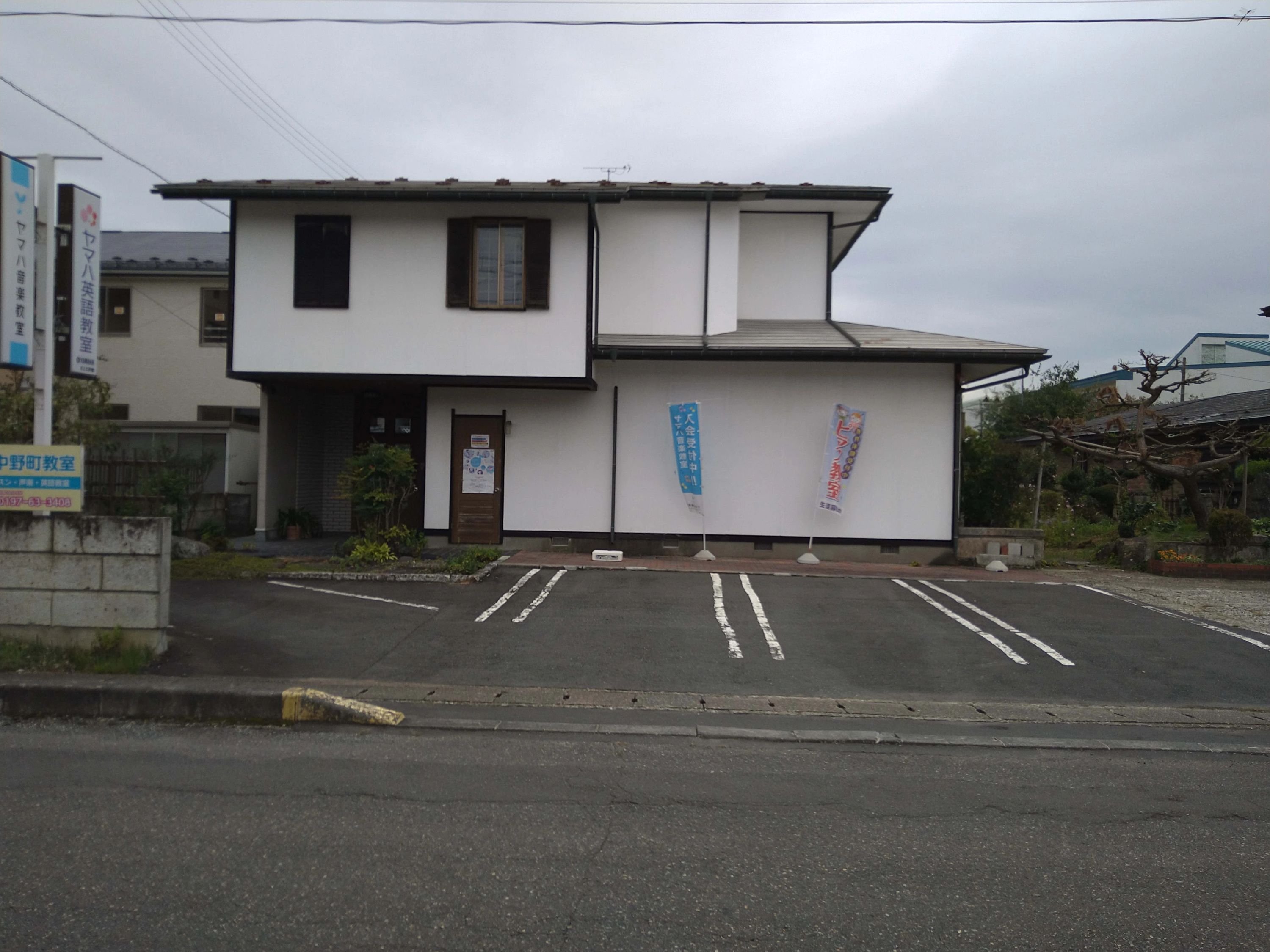 北上正時堂 ピアノ 中野町教室のサムネイル画像 5