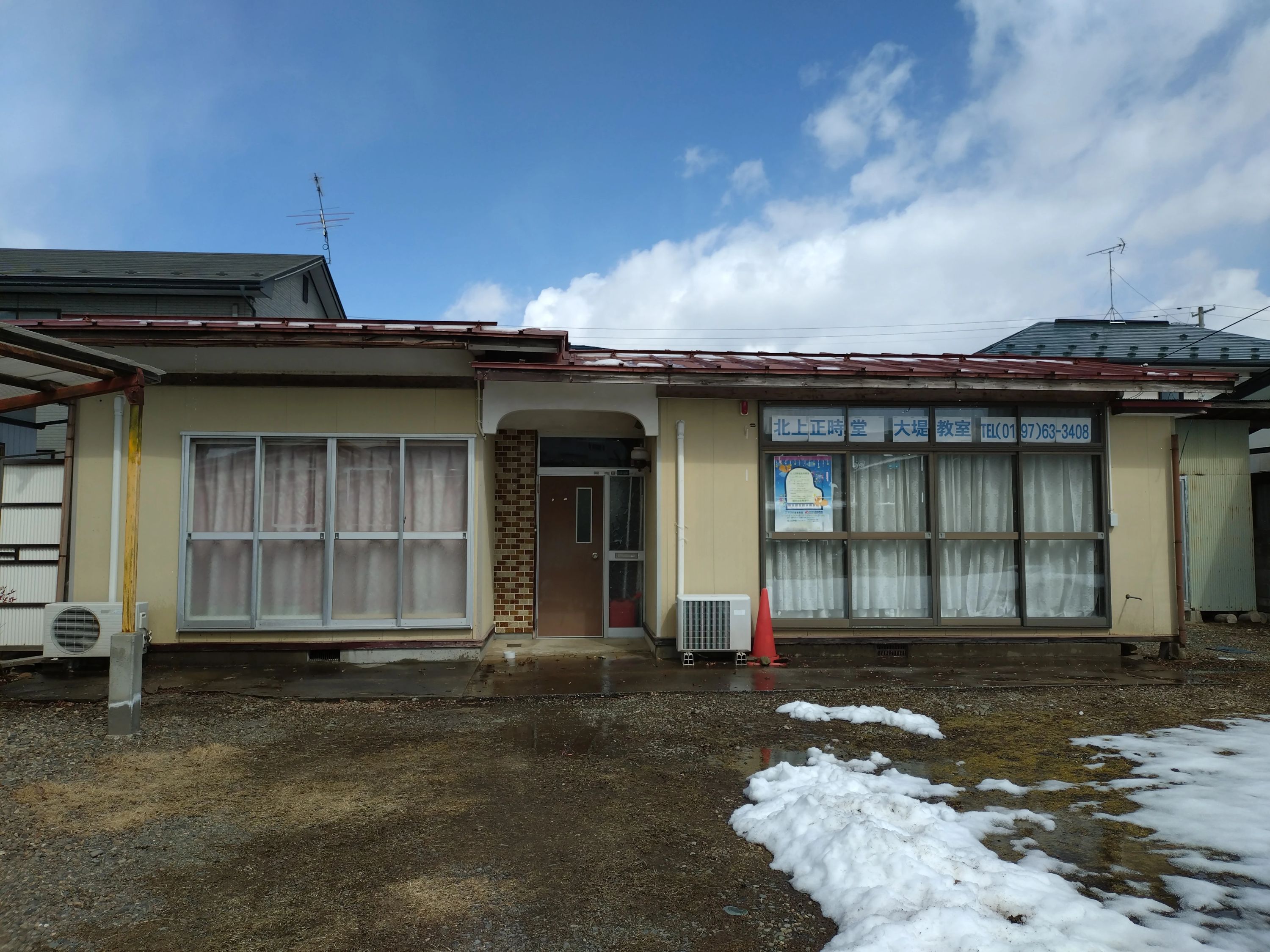 北上正時堂 音楽教室 ピアノ 大堤教室のサムネイル画像 5