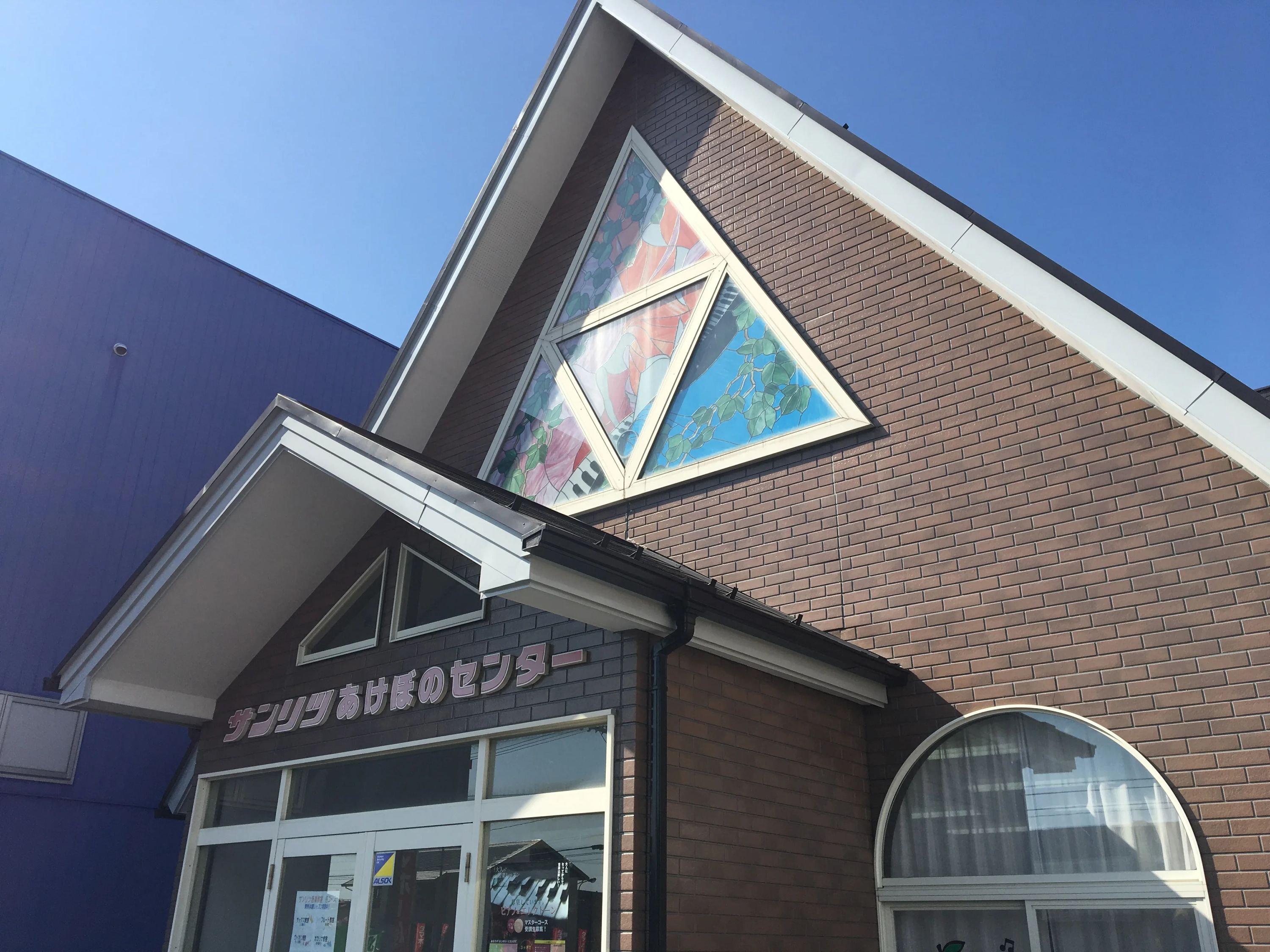 サンリツ楽器 ピアノ あけぼのセンターのサムネイル画像 3