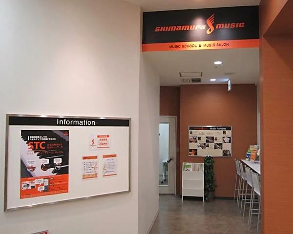 島村楽器 ピアノ 仙台泉パークタウンタピオ店のサムネイル画像 4