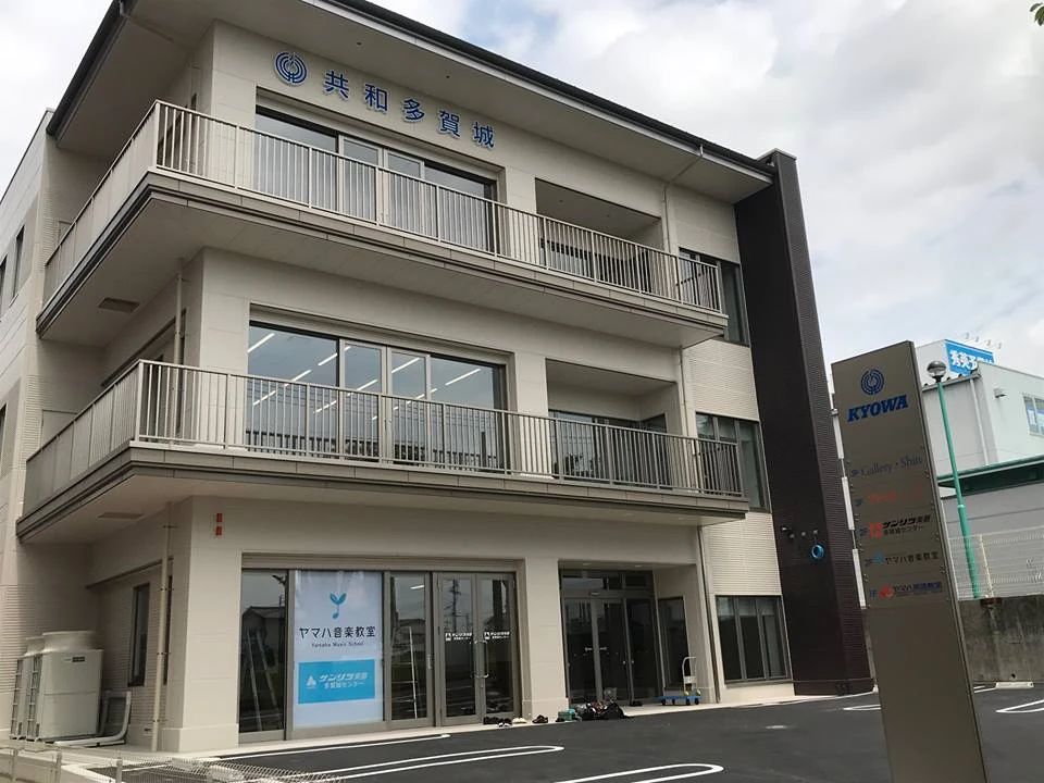 サンリツ楽器 音楽教室 ピアノ 多賀城センターのサムネイル画像 4