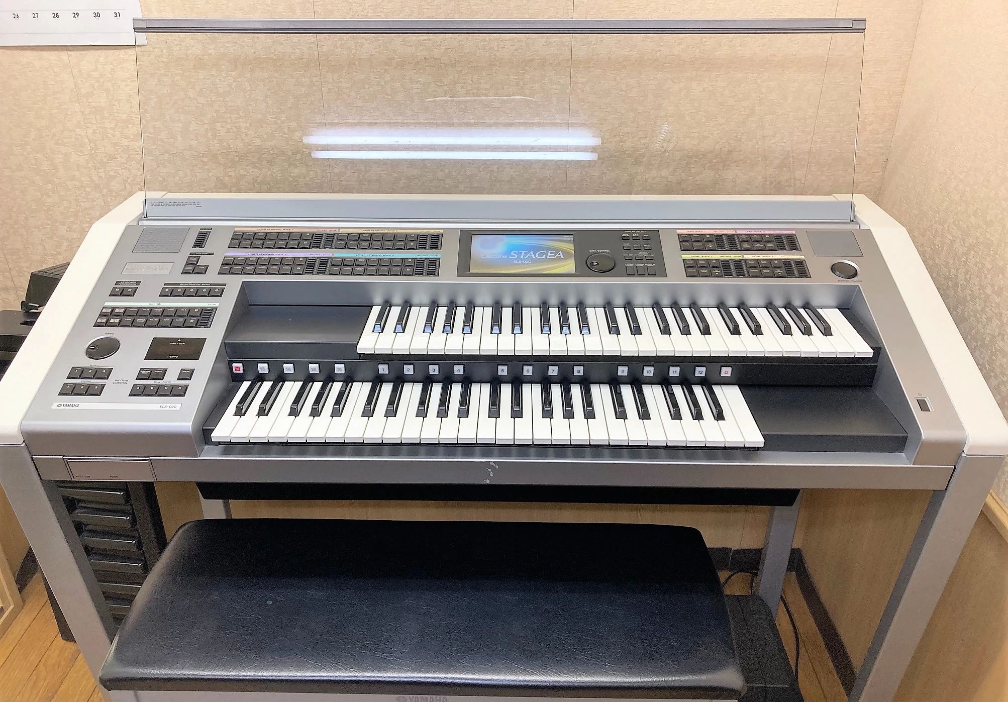 サンリツ楽器 音楽教室 ピアノ はーもにーらんど柳生のサムネイル画像 3