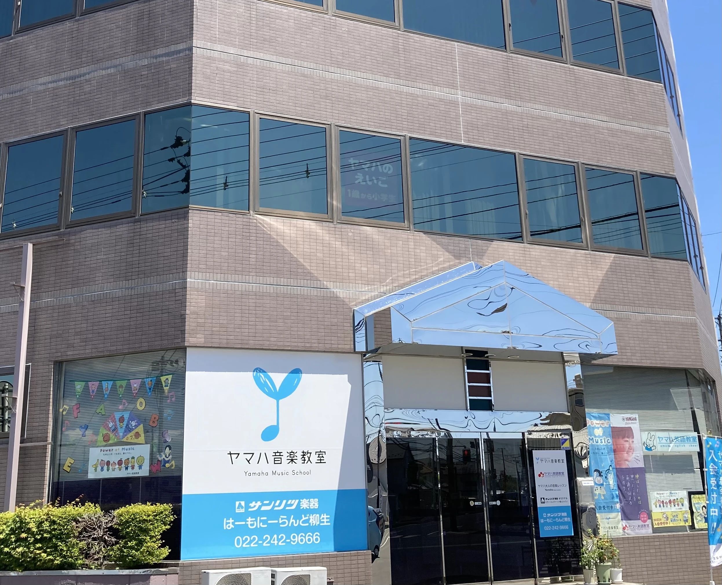 サンリツ楽器 音楽教室 ピアノ はーもにーらんど柳生のサムネイル画像 4