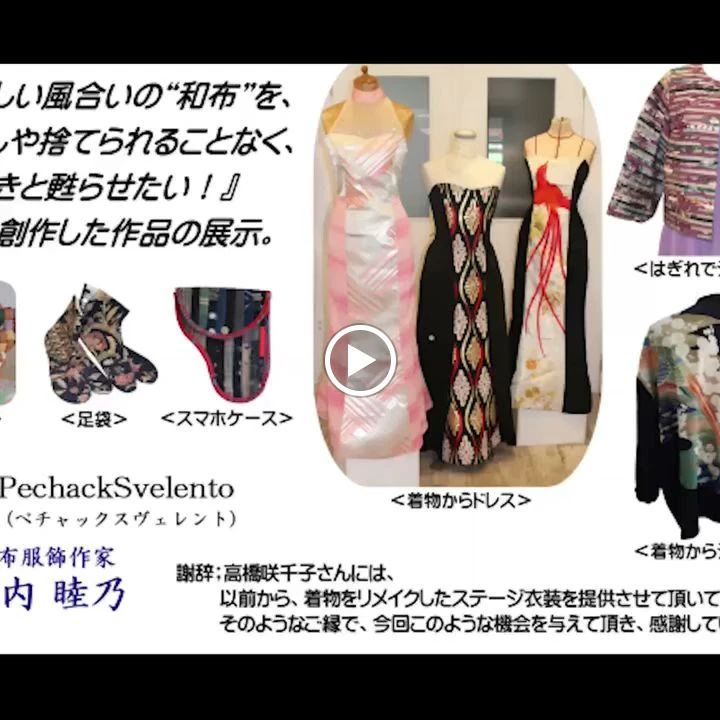 サミュゼピアノ研究会 旭ヶ丘教室のサムネイル画像 4