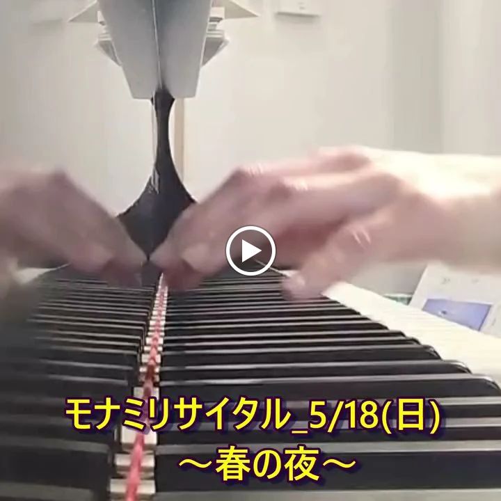 サミュゼピアノ研究会 旭ヶ丘教室のサムネイル画像 5