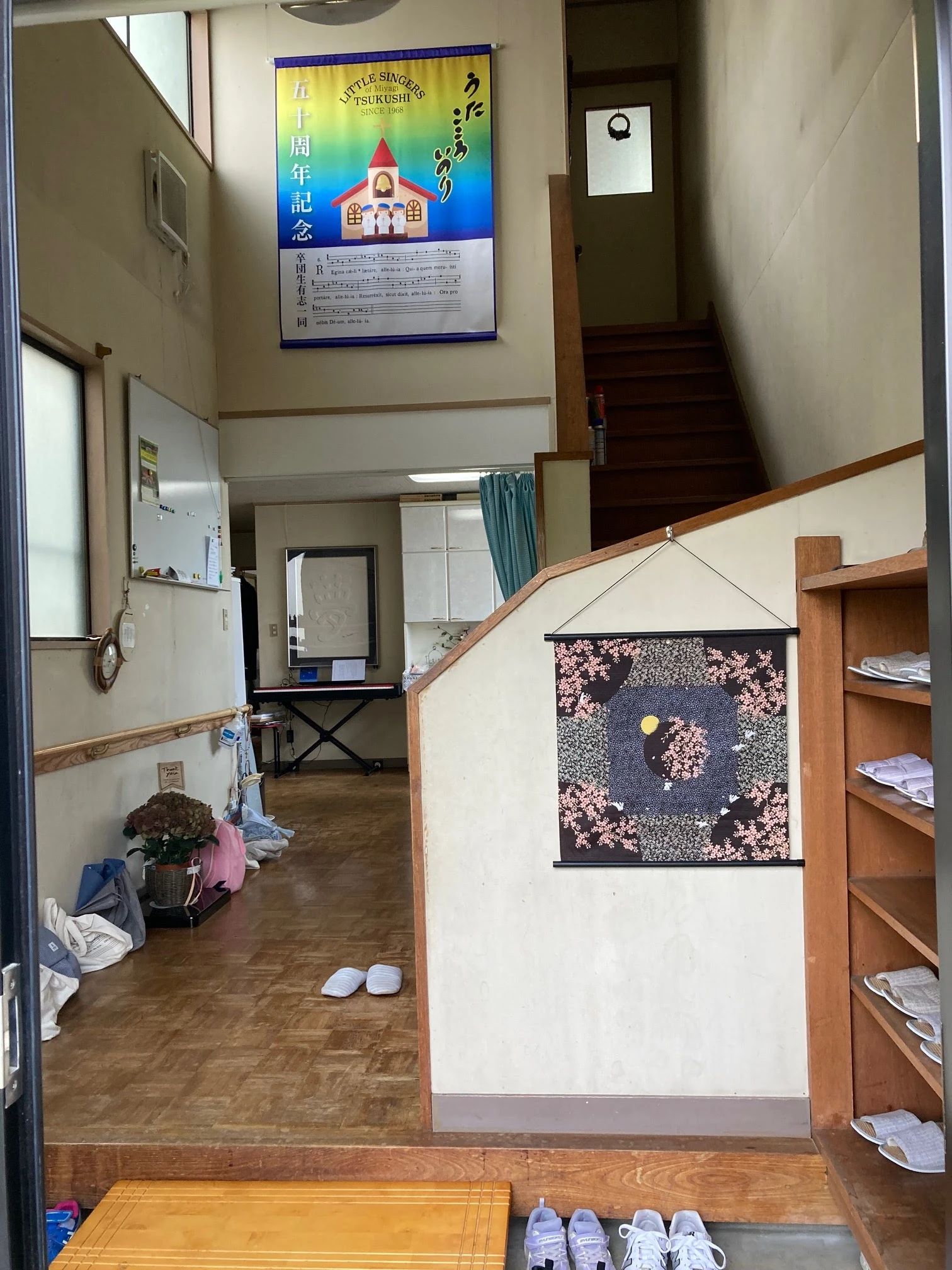 つくしの会細渕音楽教育研究所 ピアノ 本校のサムネイル画像 3