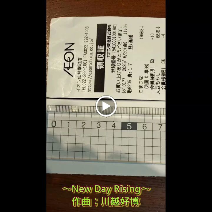 スタジオサミュゼ ピアノ 旭ケ丘教室のサムネイル画像 2