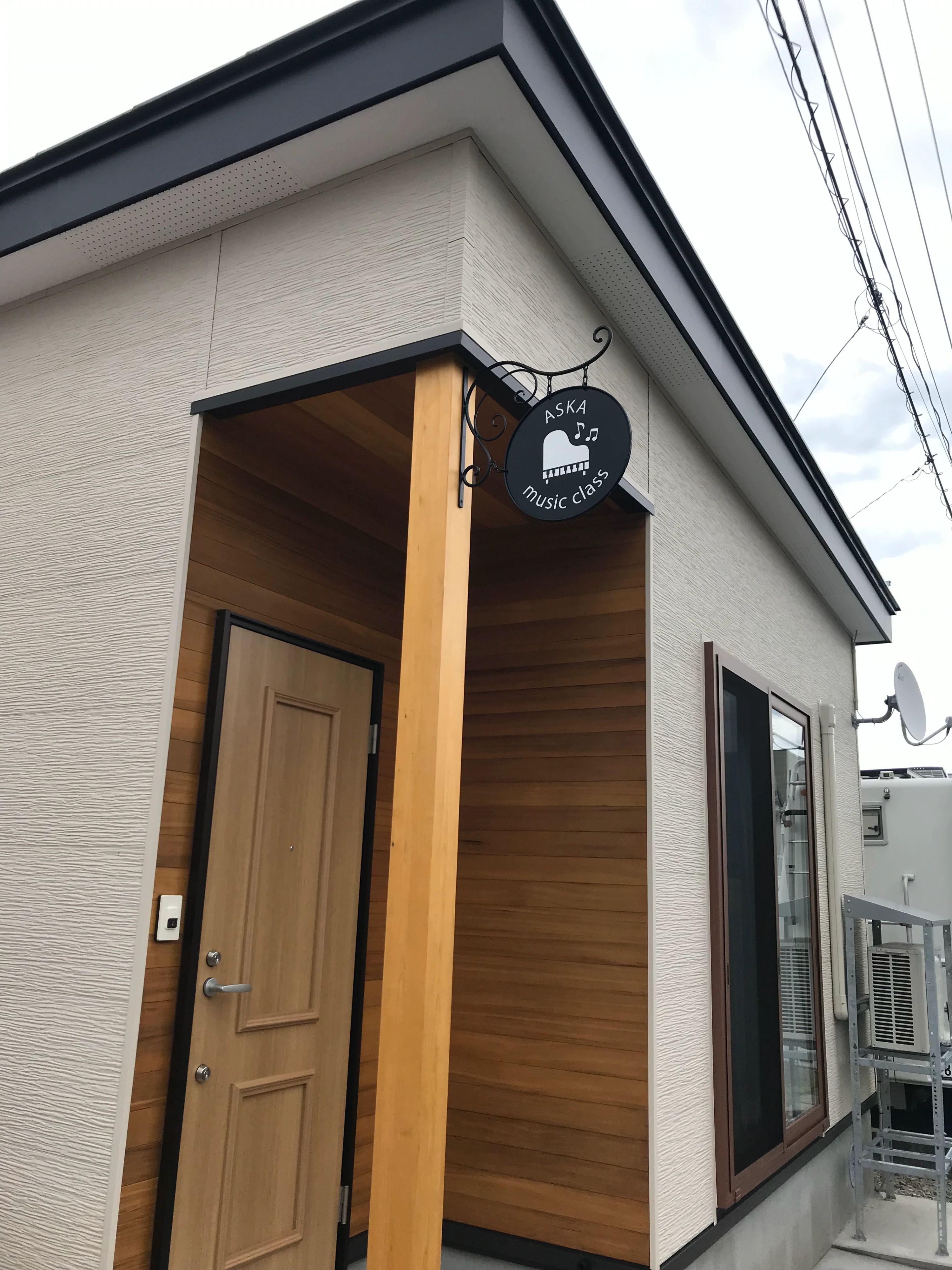 明日香音楽教室 ピアノ 戸蒔教室のサムネイル画像 3